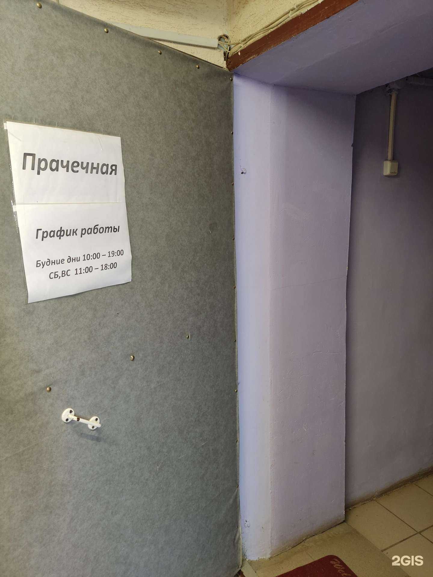 Отзывы на компанию Академия чистоты в Перми c фото