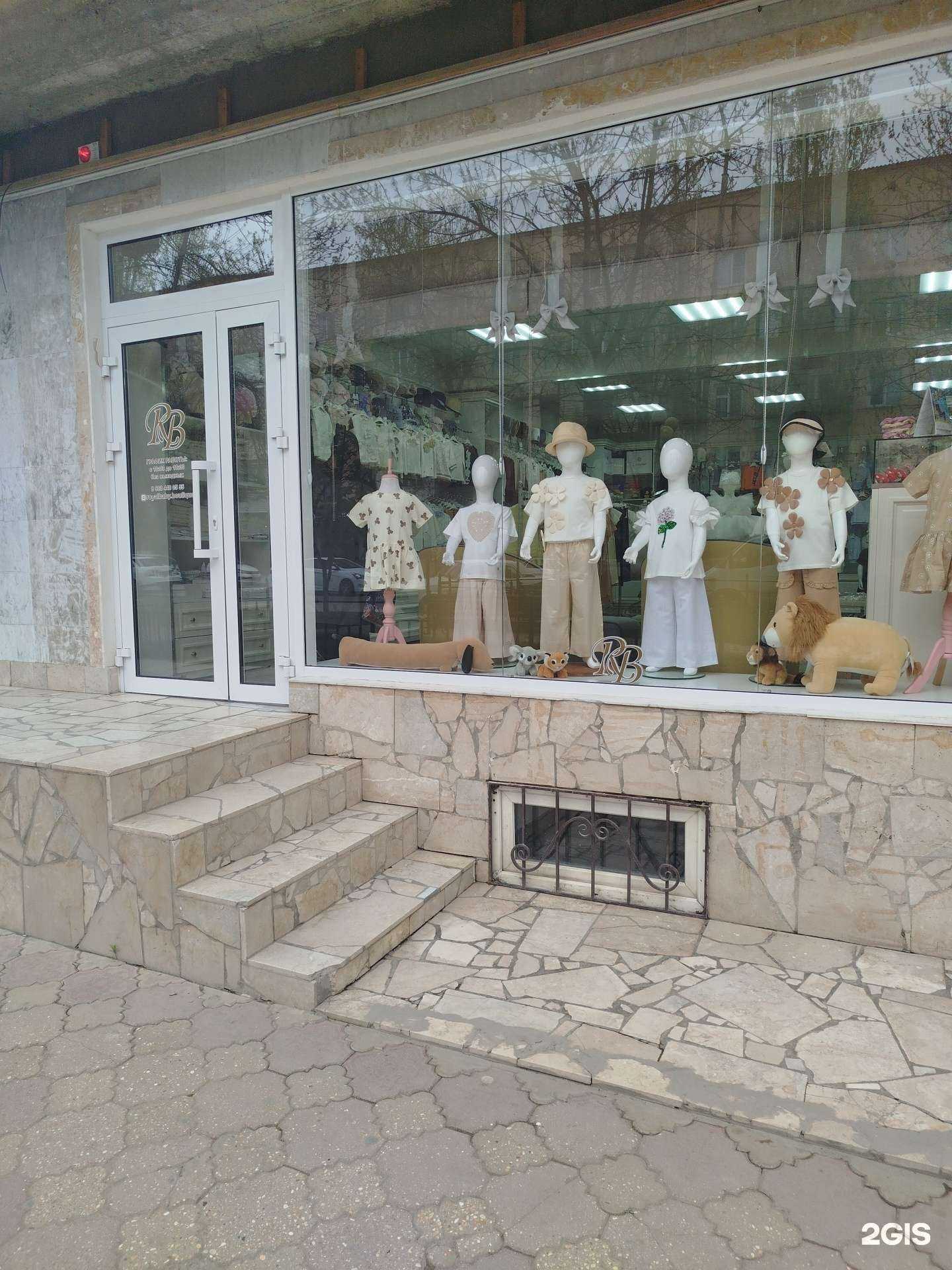 Отзывы на компанию Royal Baybi в Буйнакске c фото