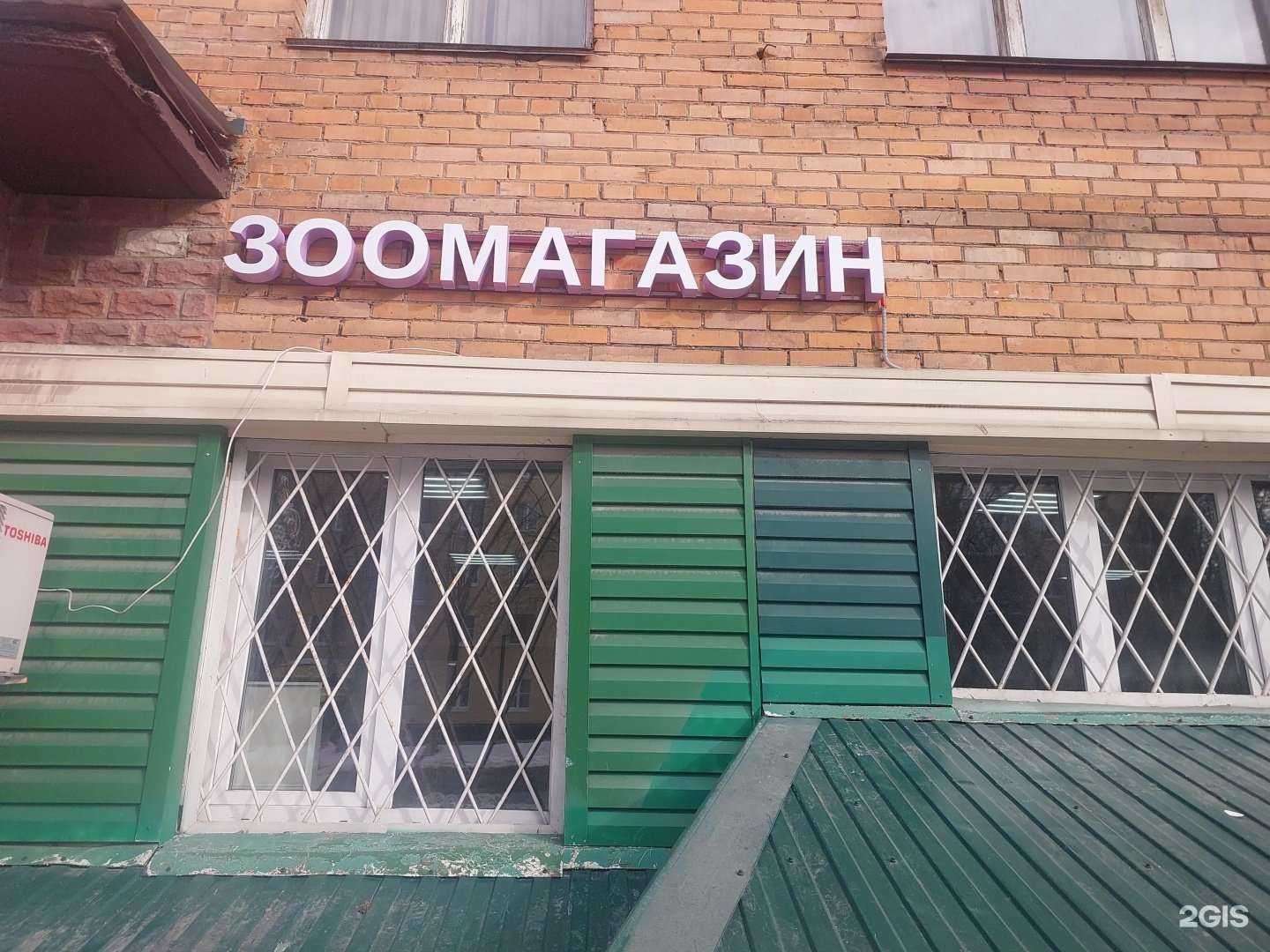 Отзывы на компанию Матильда в г. Долгопрудный c фото