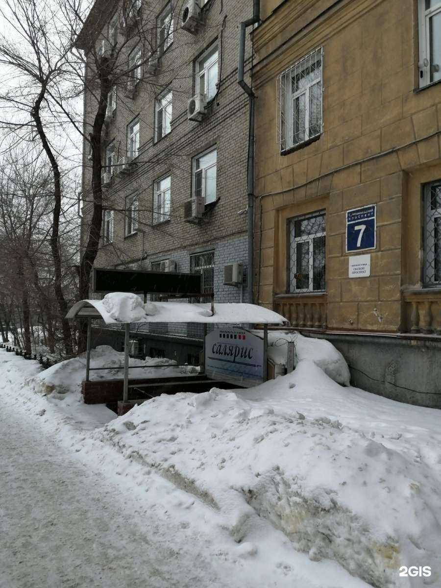 Отзывы на компанию Cалярис-матрикс в Новосибирске c фото - фотография 2 из 2