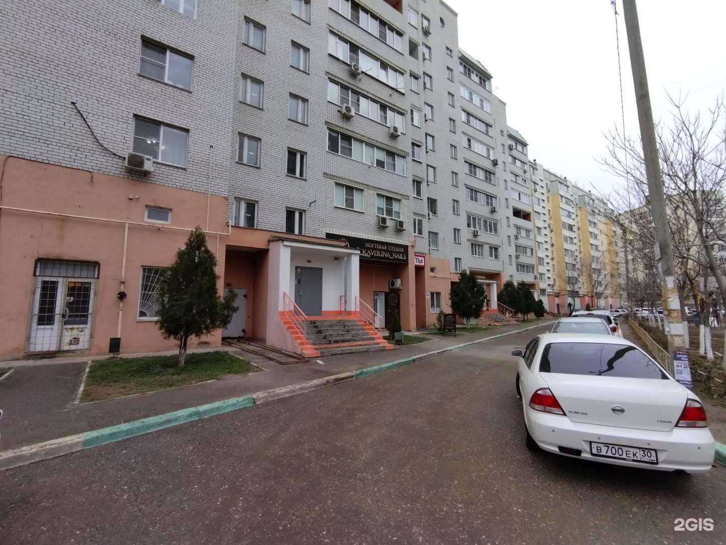 Отзывы на компанию Город детства в Астрахани c фото - фотография 2 из 2