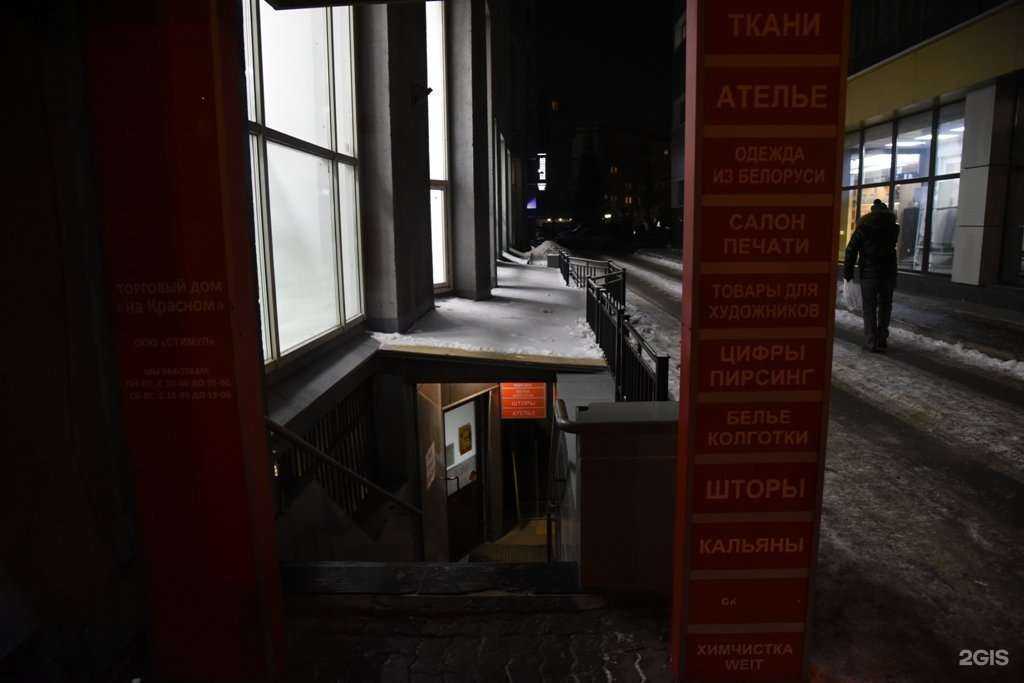 Отзывы на компанию Weit в г. Новосибирск c фото