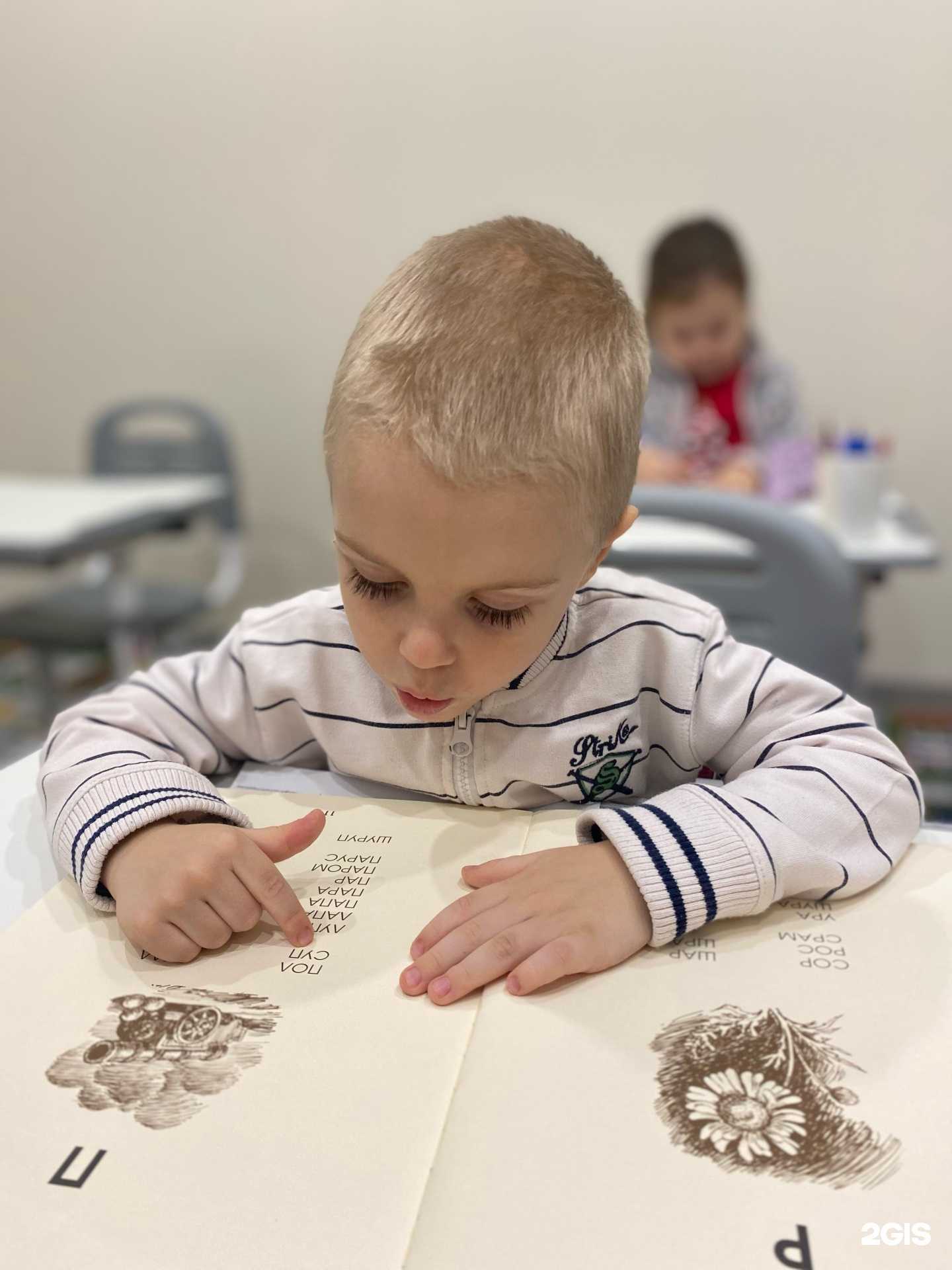 Отзывы на компанию Планета Знаний в Тюмени c фото