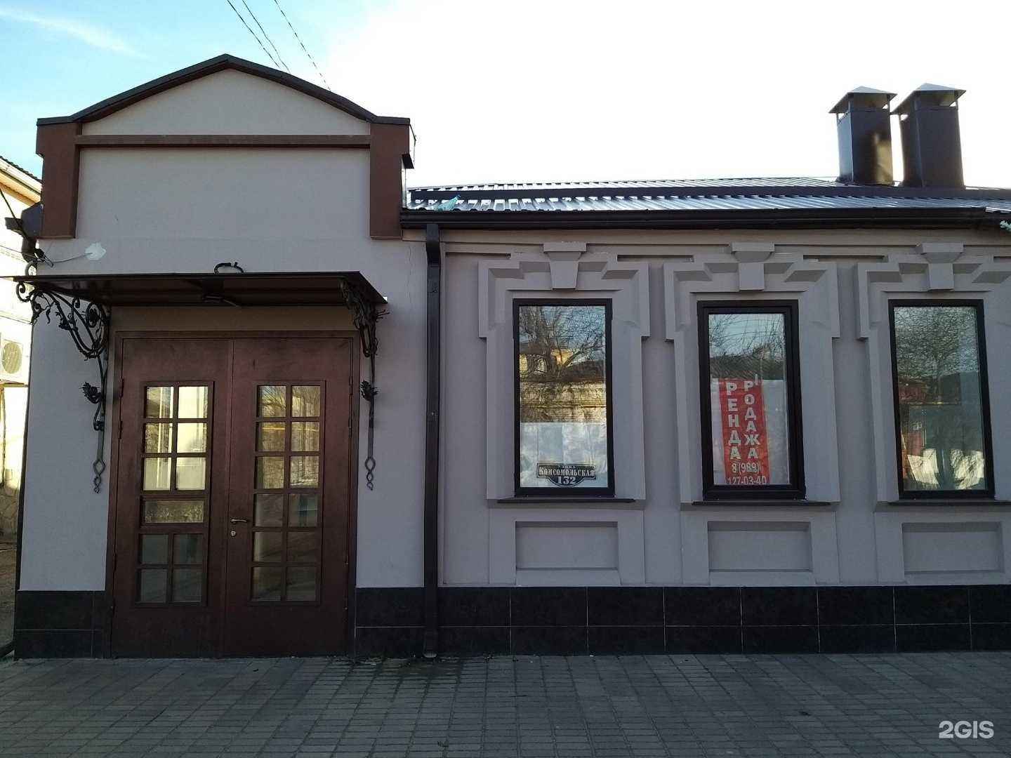 Отзывы на компанию Бeнк+ в Армавире c фото - фотография 2 из 2