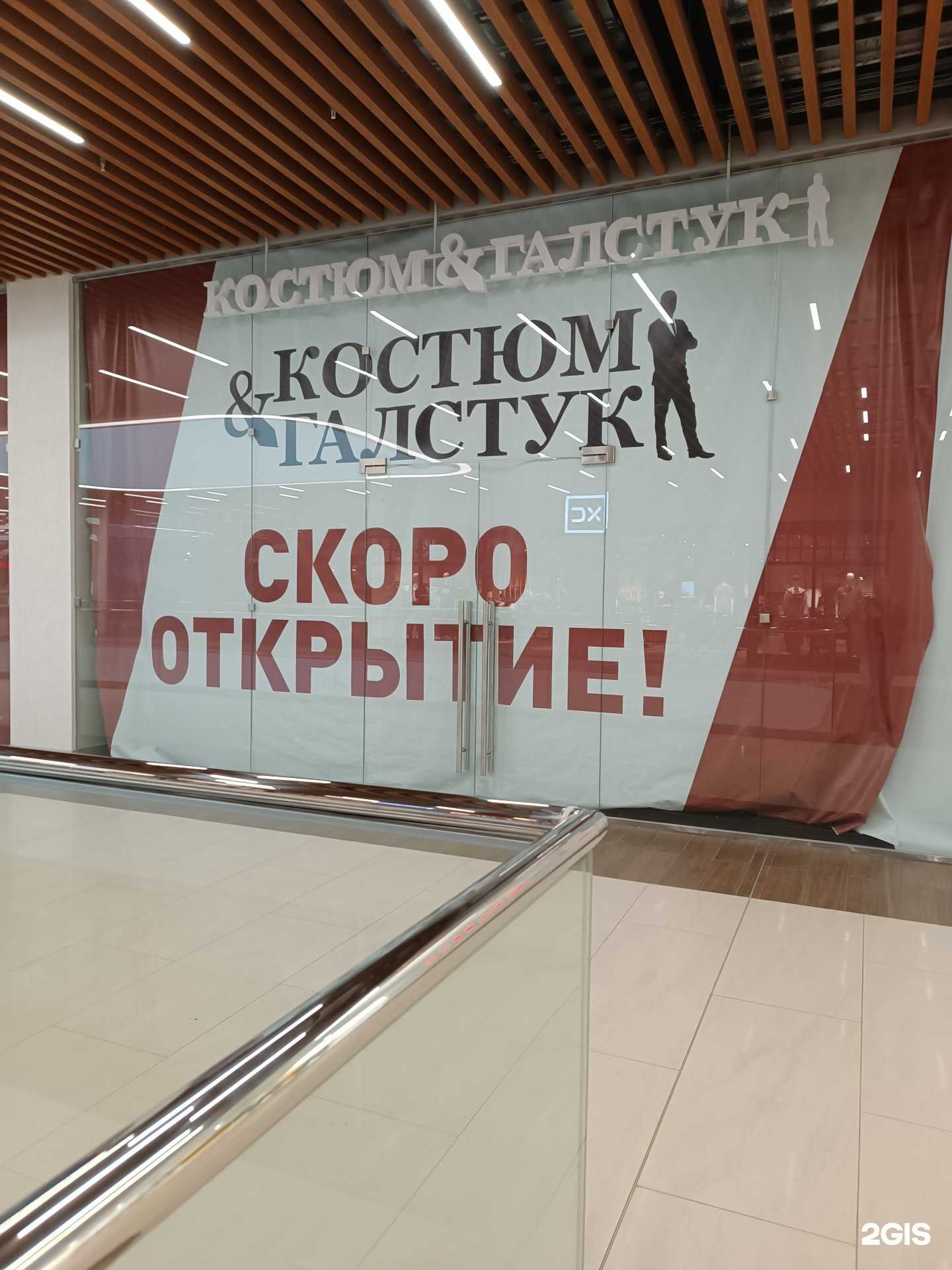 Отзывы на компанию Костюм&галстук в Нижнем Новгороде c фото