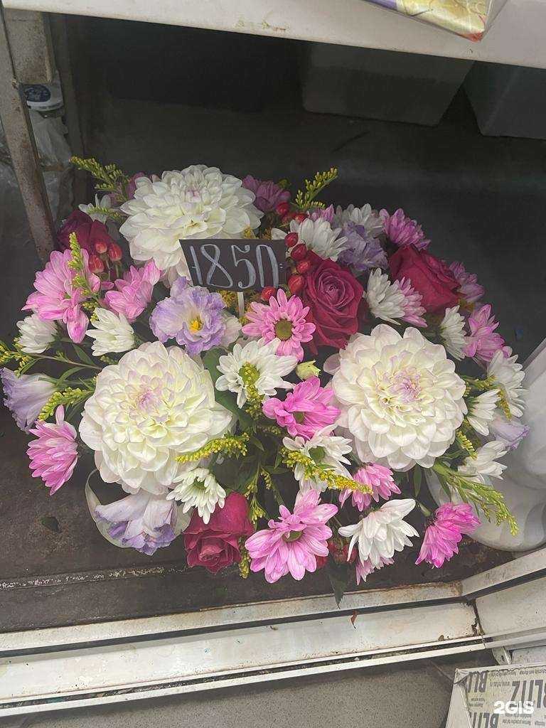 Отзывы на компанию Цветы+ в Химках c фото