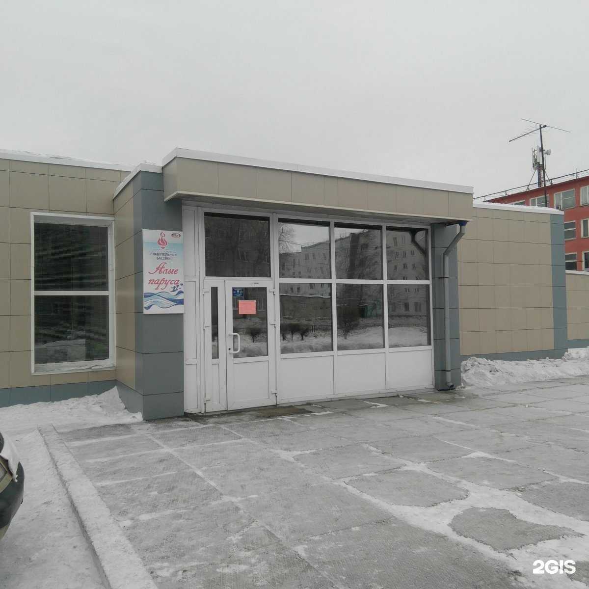 Отзывы на компанию Алые паруса в Саяногорске c фото - фотография 2 из 2