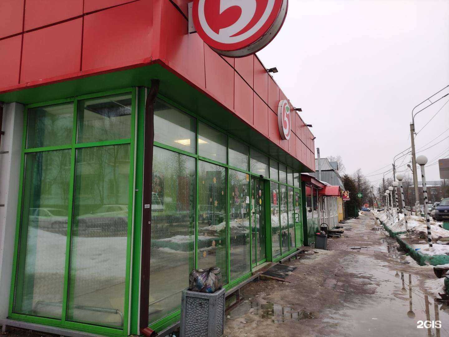 Отзывы на компанию Астрал Истра в Истре c фото - фотография 2 из 2