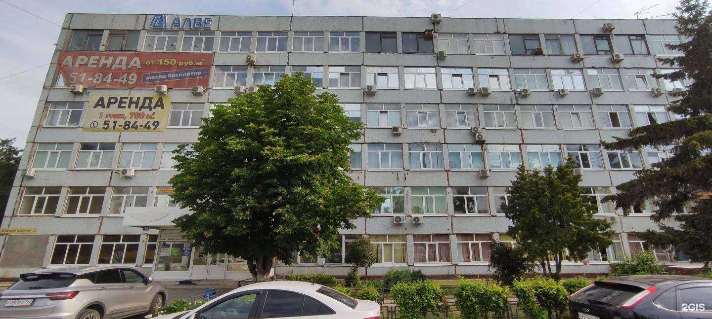 Отзывы на компанию Wernox в Тольятти c фото - фотография 2 из 2