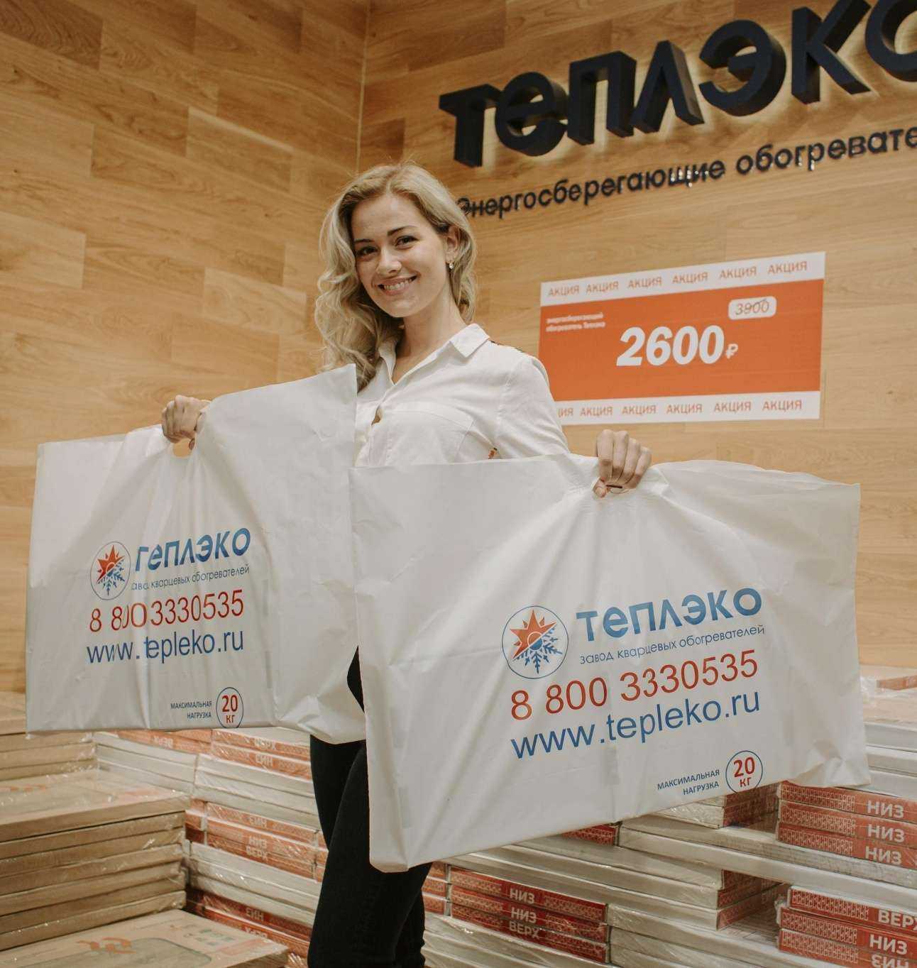 Отзывы на компанию ТеплЭко в Вологде c фото