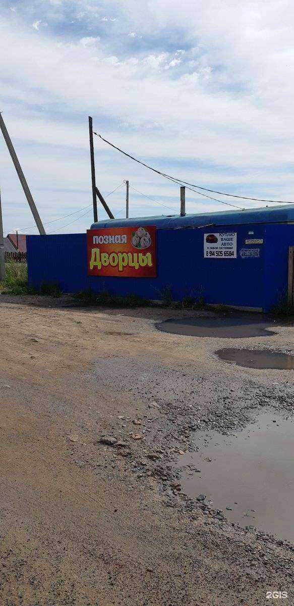 Отзывы на компанию Грузавторазбор в Чите c фото - фотография 2 из 2