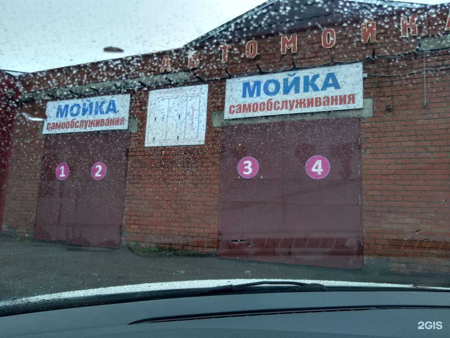 Отзывы на компанию Мой Сам в Чебоксарах c фото - фотография 2 из 2