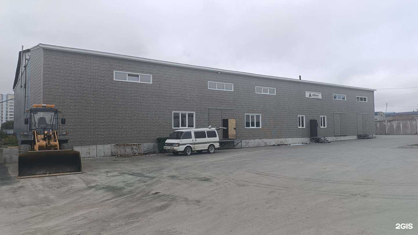 Отзывы на компанию Хамелеон в Южно-Сахалинске c фото - фотография 2 из 2