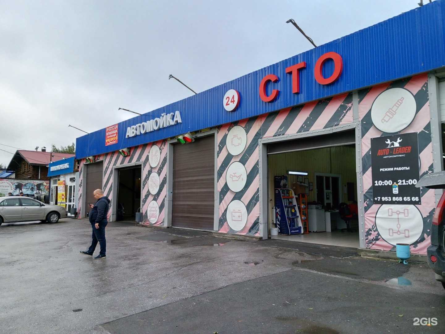 Отзывы на компанию Каретный двор в Новосибирске c фото - фотография 2 из 2