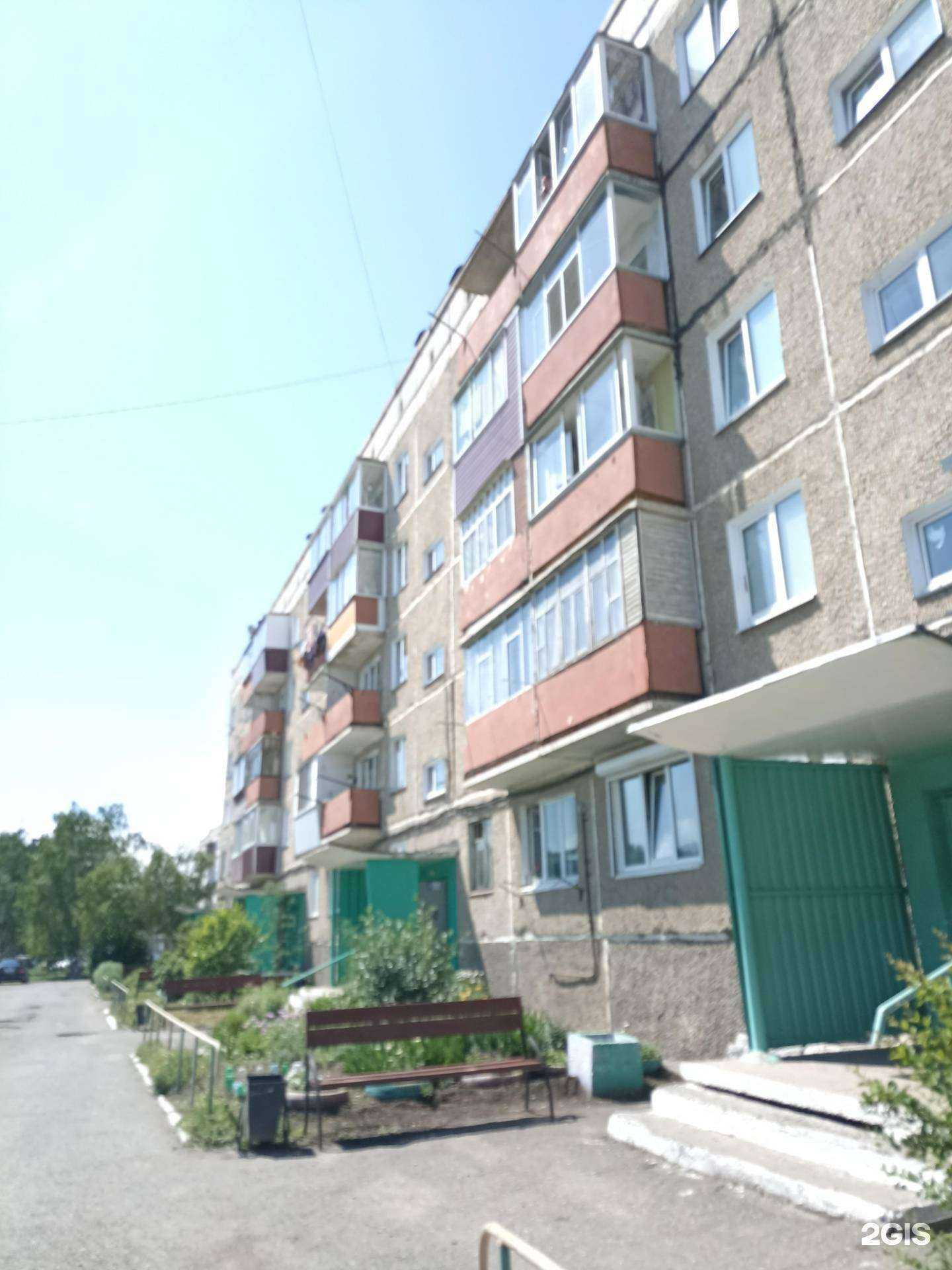 Отзывы на компанию Непоседа в Саяногорске c фото - фотография 2 из 2