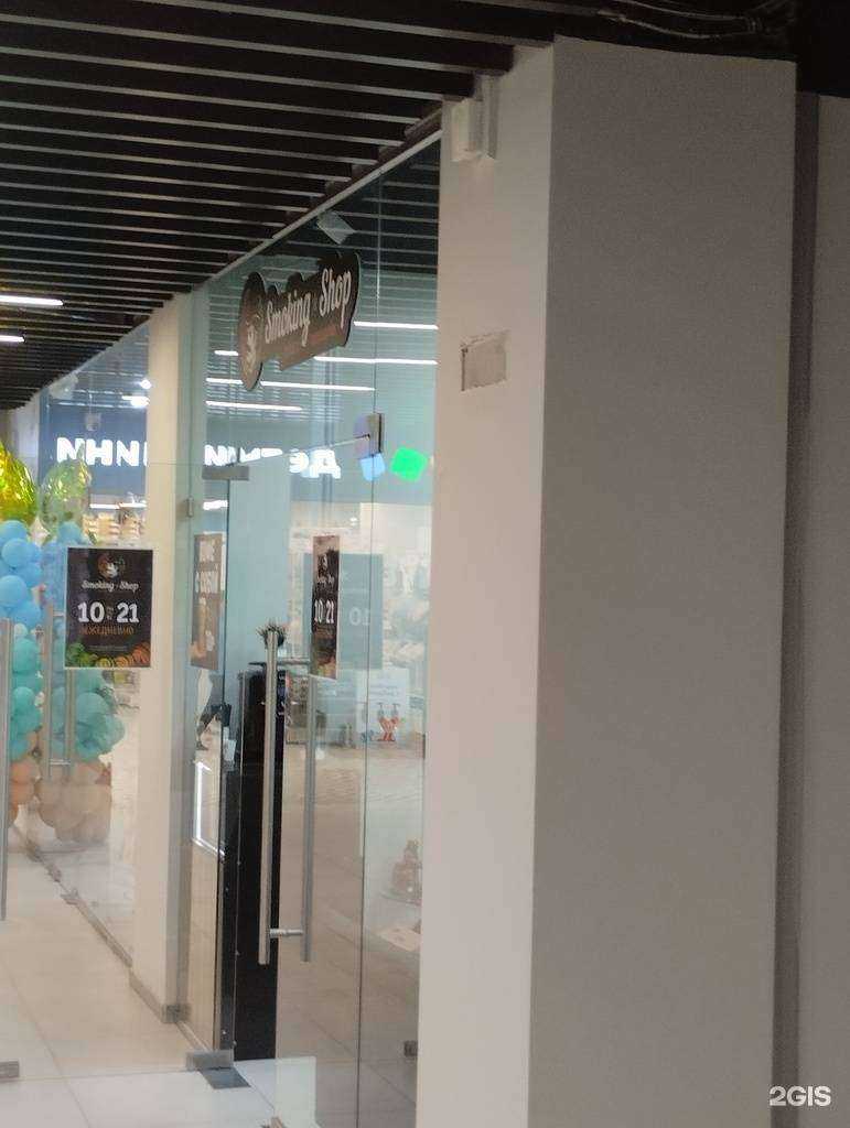 Отзывы на компанию SmokingShop в Волгограде c фото