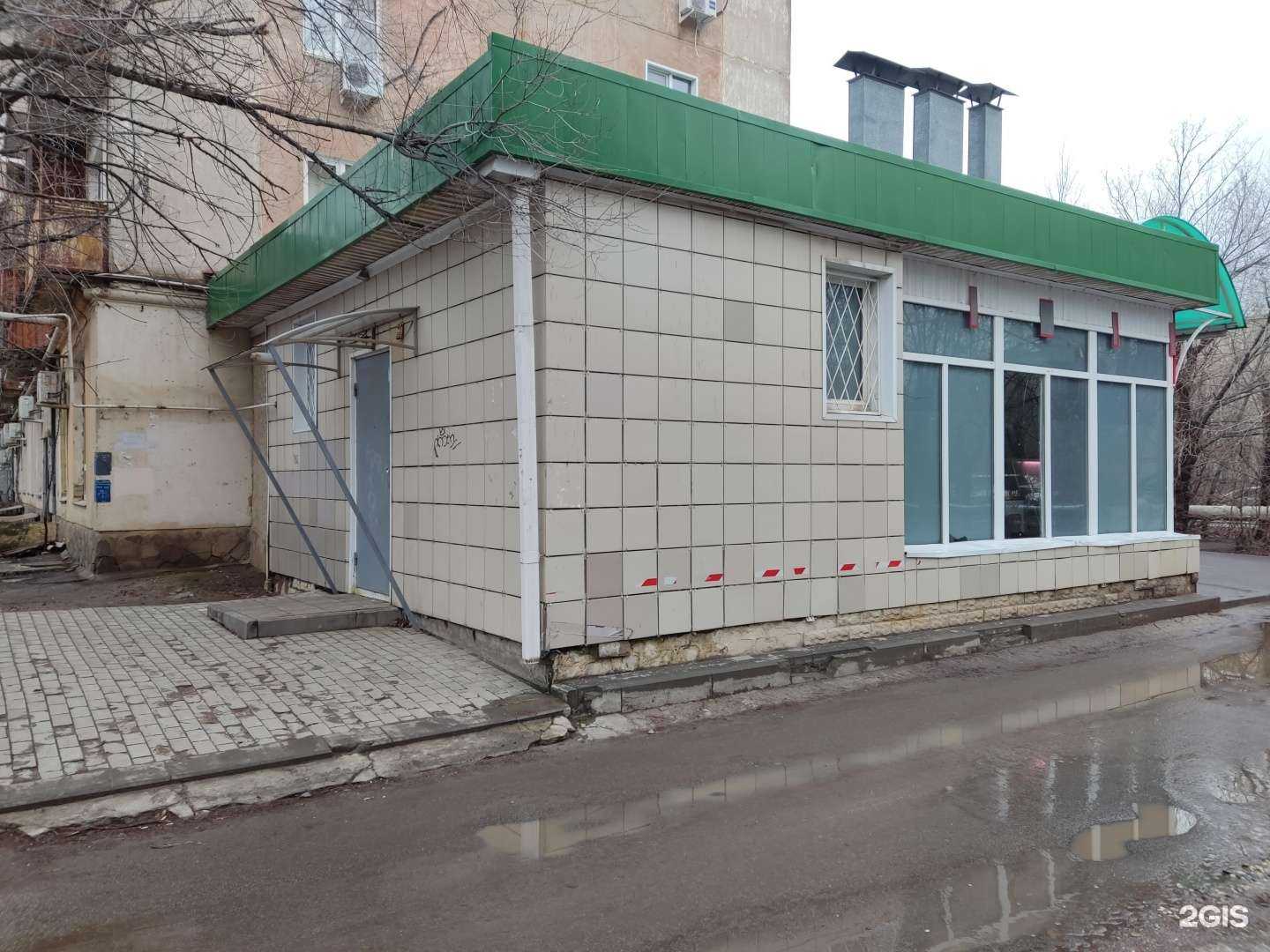 Отзывы на компанию АптекаПлюс в Волжском c фото - фотография 2 из 2