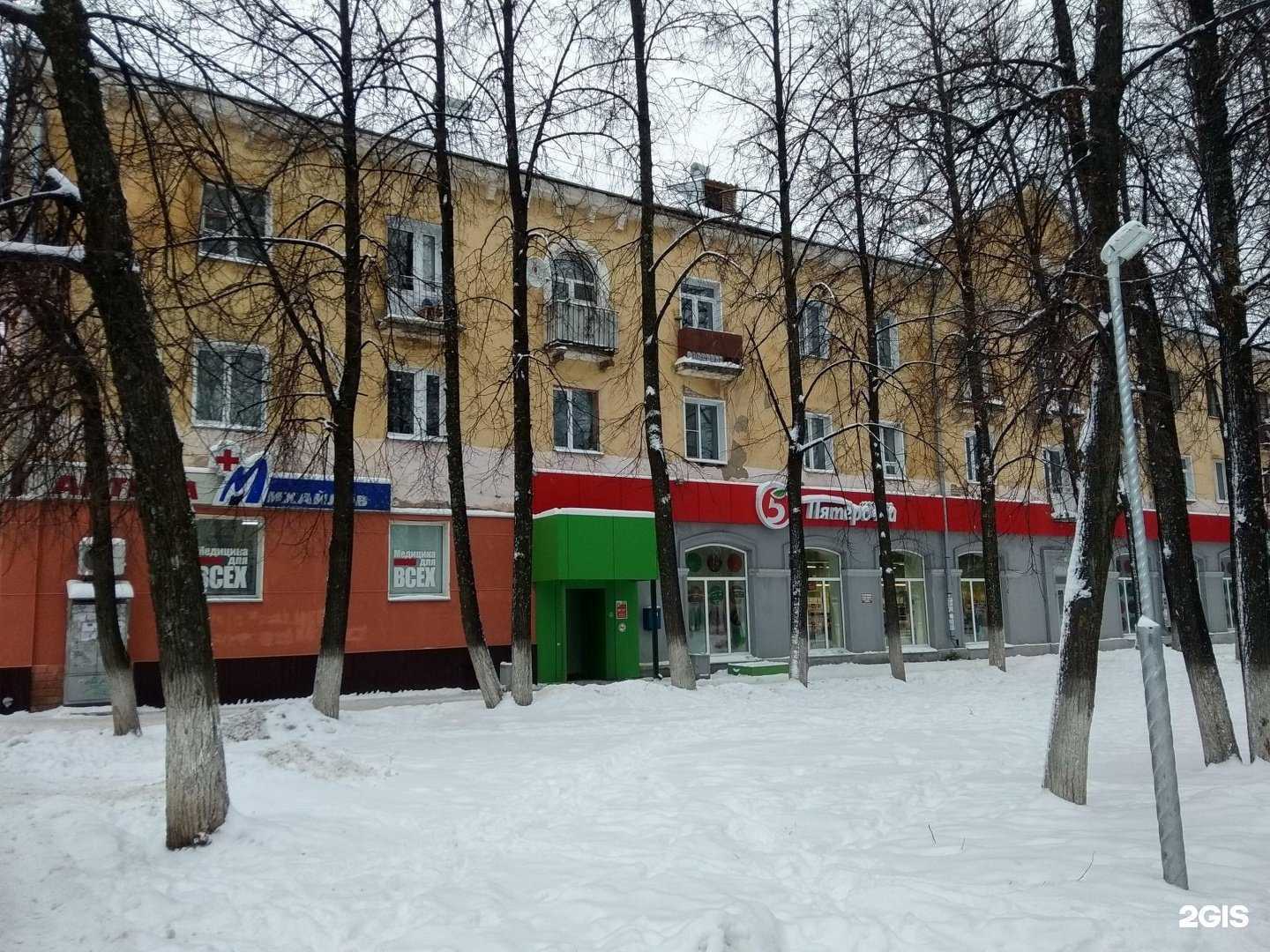 Отзывы на компанию Вита в Кирове c фото - фотография 2 из 2