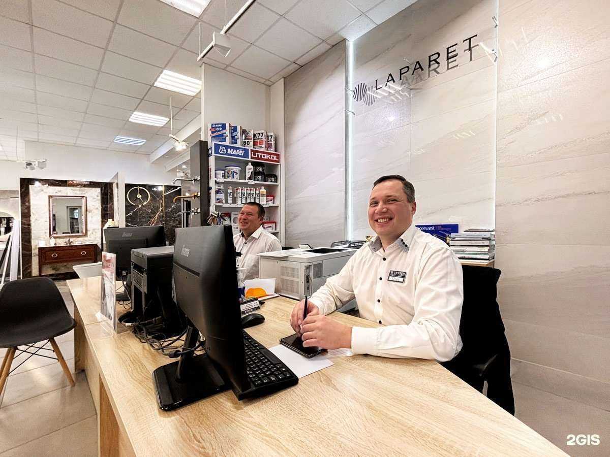 Отзывы на компанию Laparet в Саратове c фото