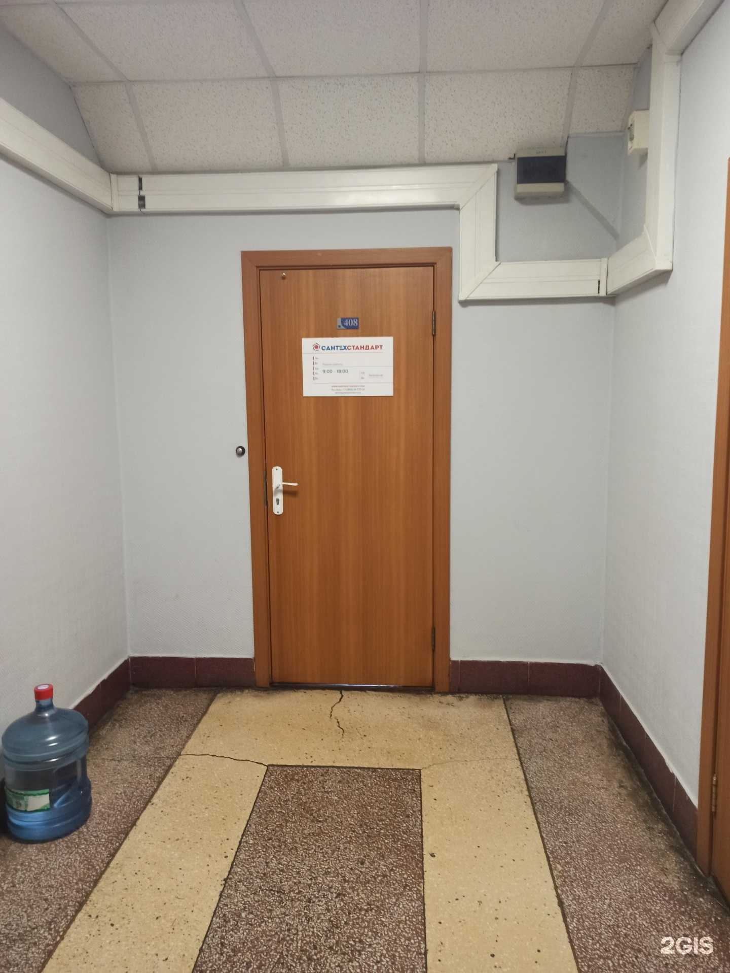 Отзывы на компанию СантехСтандарт в г. Екатеринбург c фото