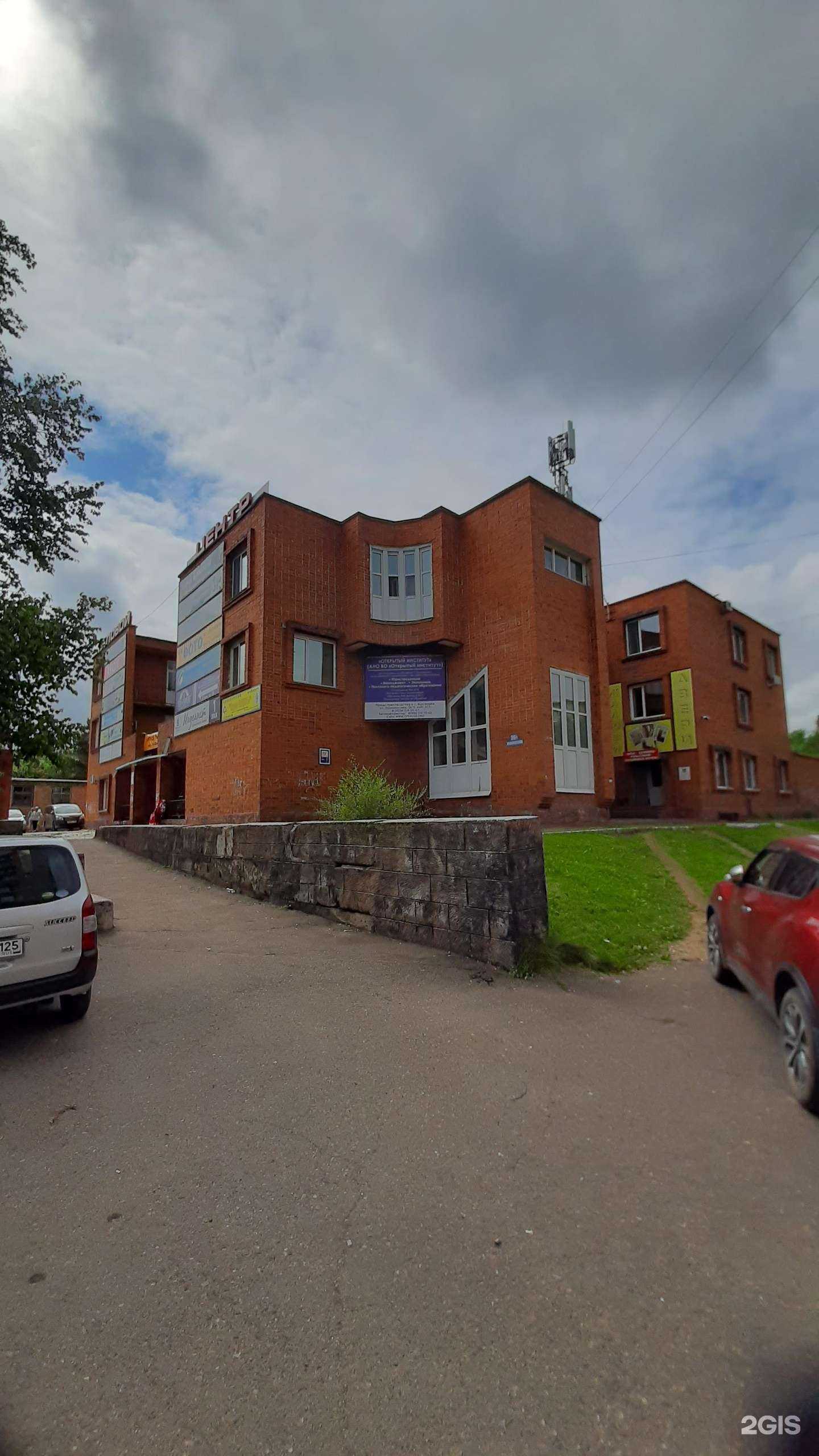 Отзывы на компанию Kotik_studio в Арсеньеве c фото - фотография 2 из 2