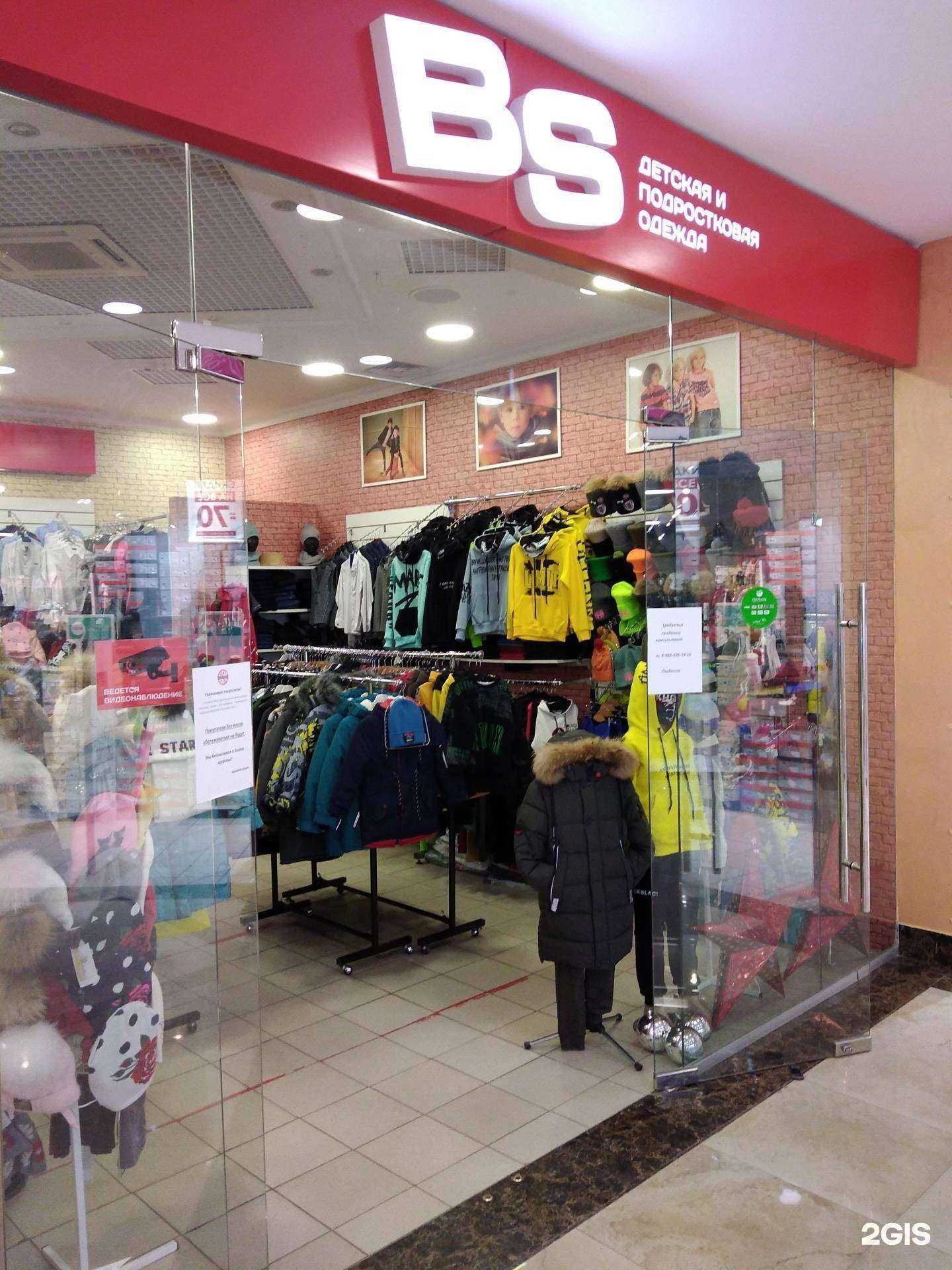 Отзывы на компанию Bs в Калуге c фото