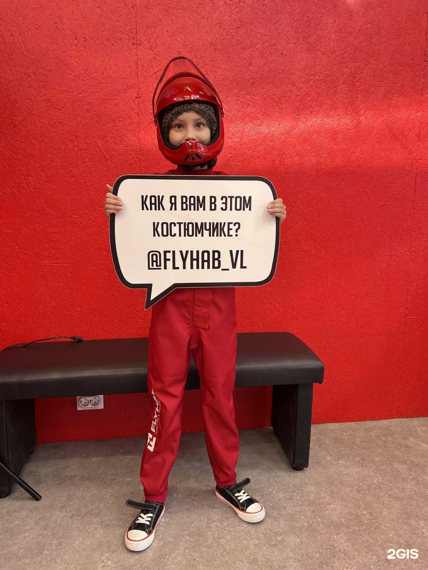 Отзывы на компанию Flyhab в Владивостоке c фото