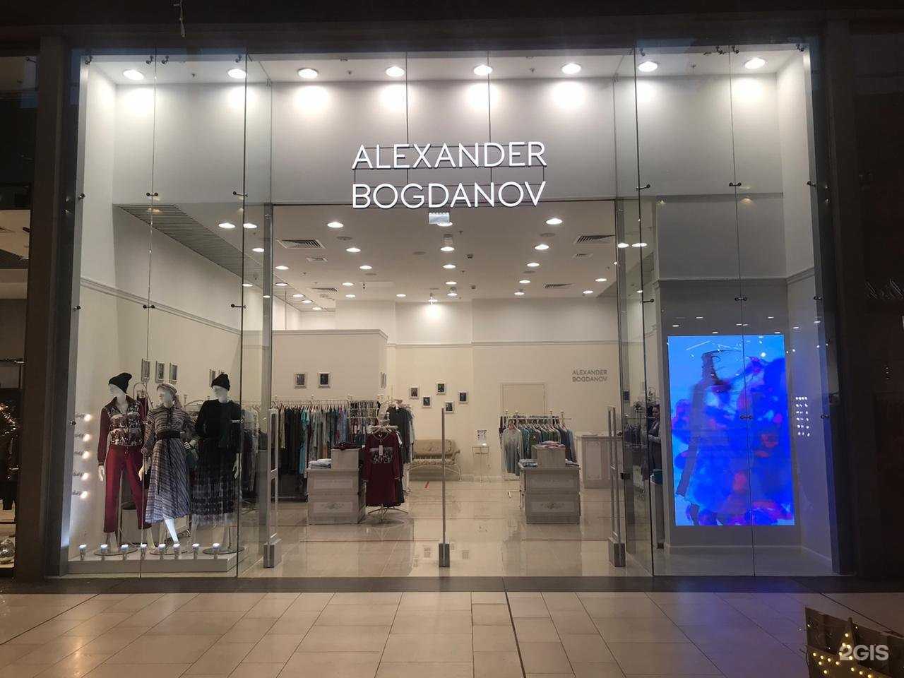 Отзывы на компанию Alexander Bogdanov в г. Екатеринбург c фото