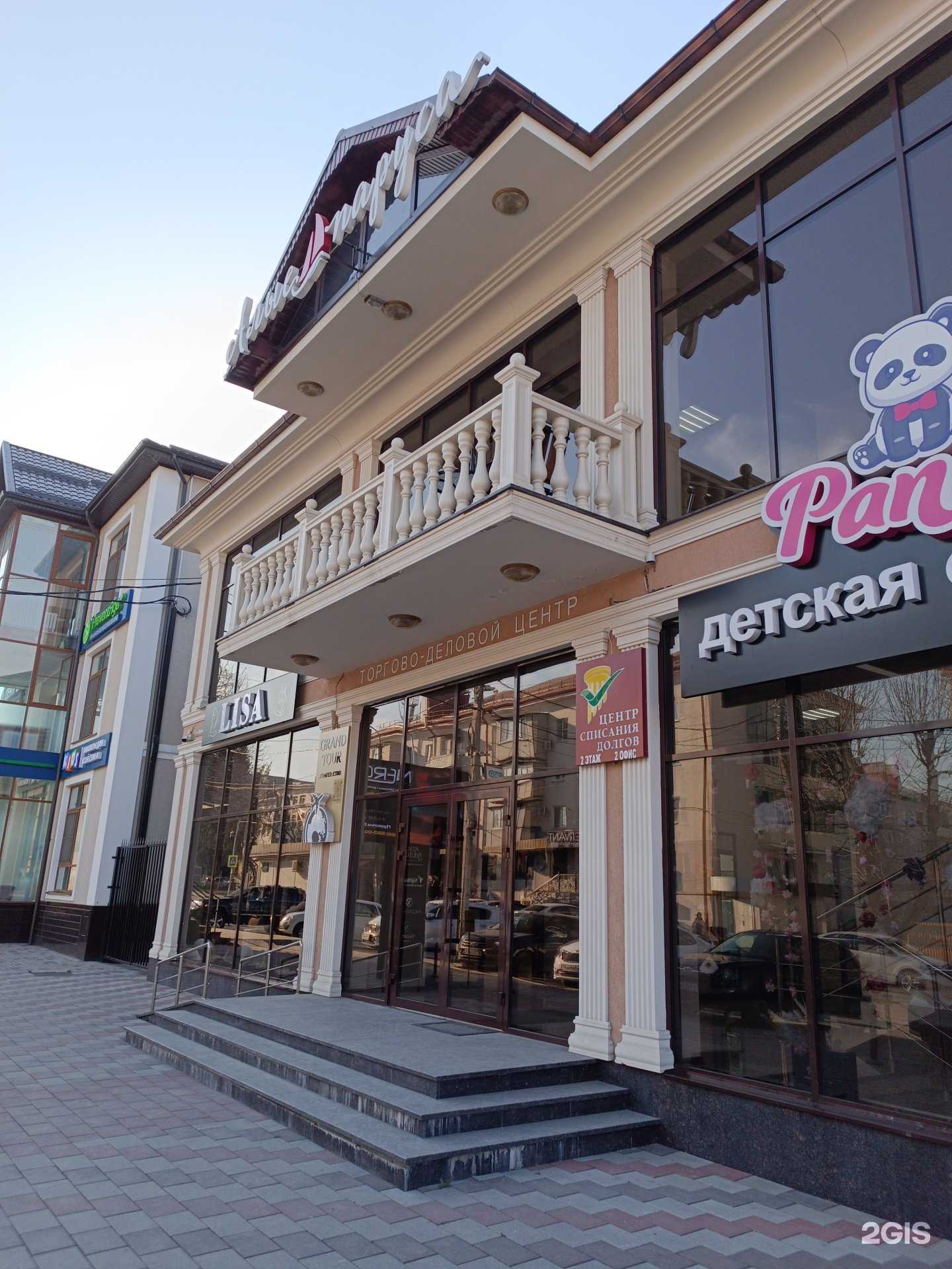 Отзывы на компанию Grand tour 07 в Нальчике c фото - фотография 2 из 2