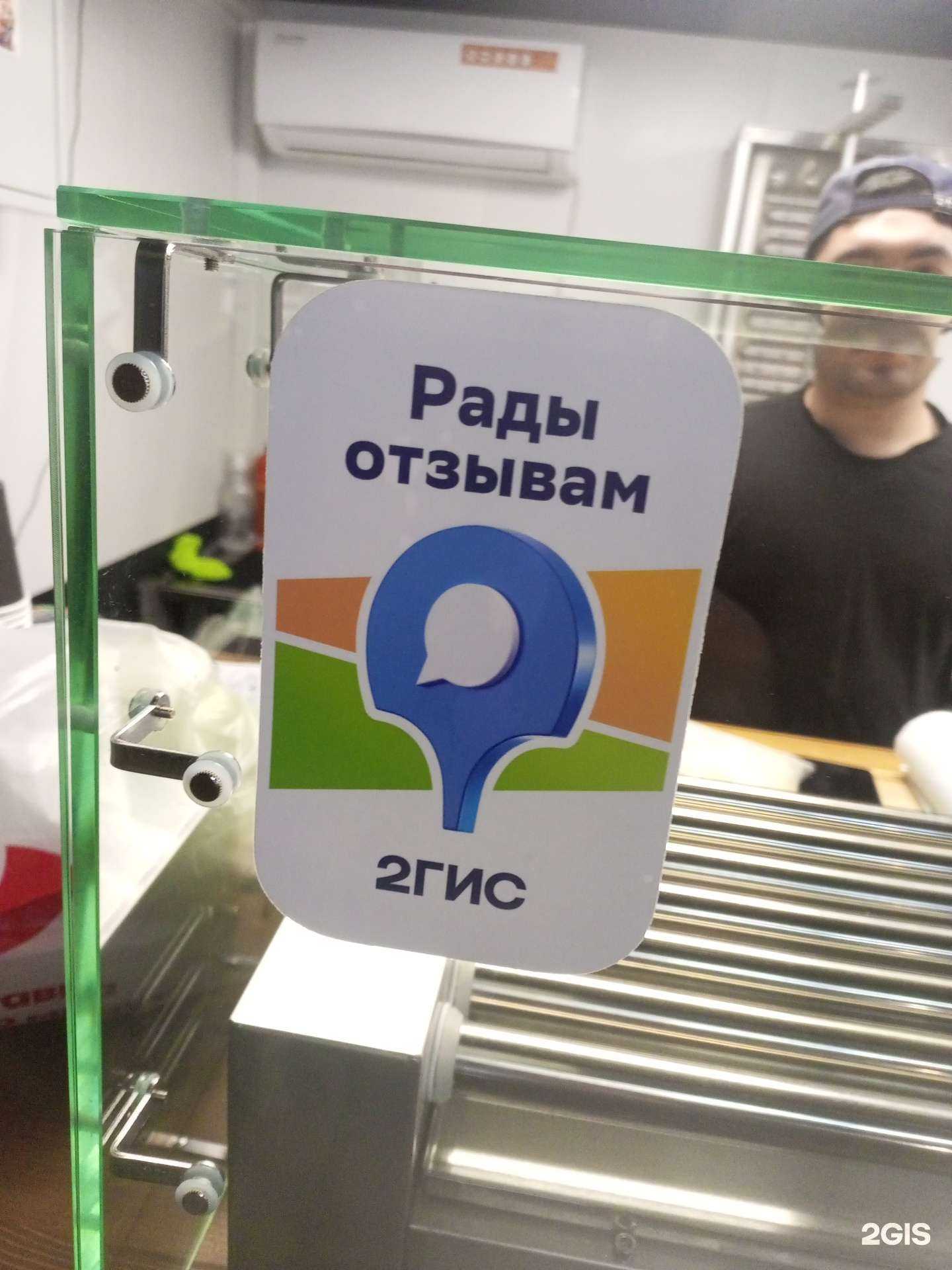 Отзывы на компанию Пельменная в г. Новосибирск c фото