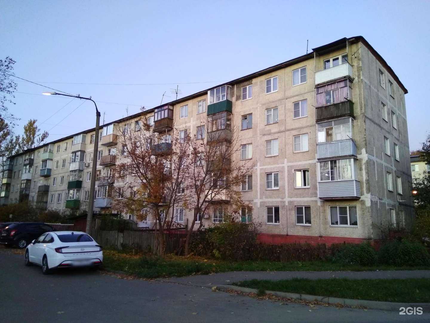 Отзывы на компанию Трюк в Фрязине c фото - фотография 2 из 2