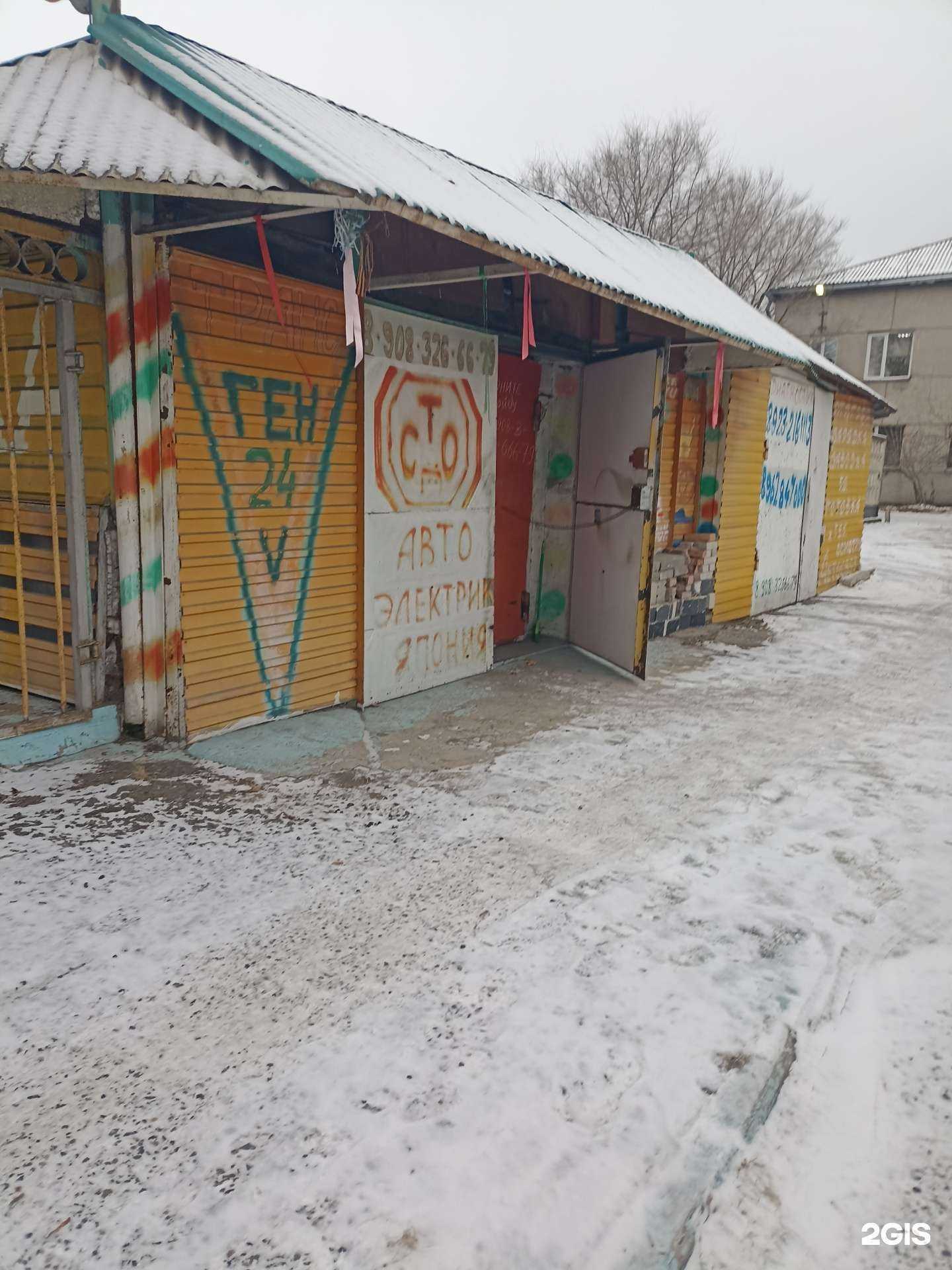 Отзывы на компанию Автосервис в г. Абакан c фото