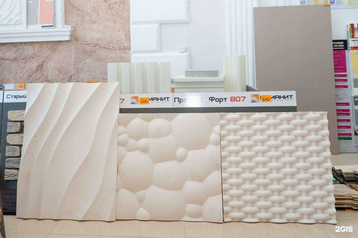 Отзывы на компанию Фасад&декор в г. Пятигорск c фото