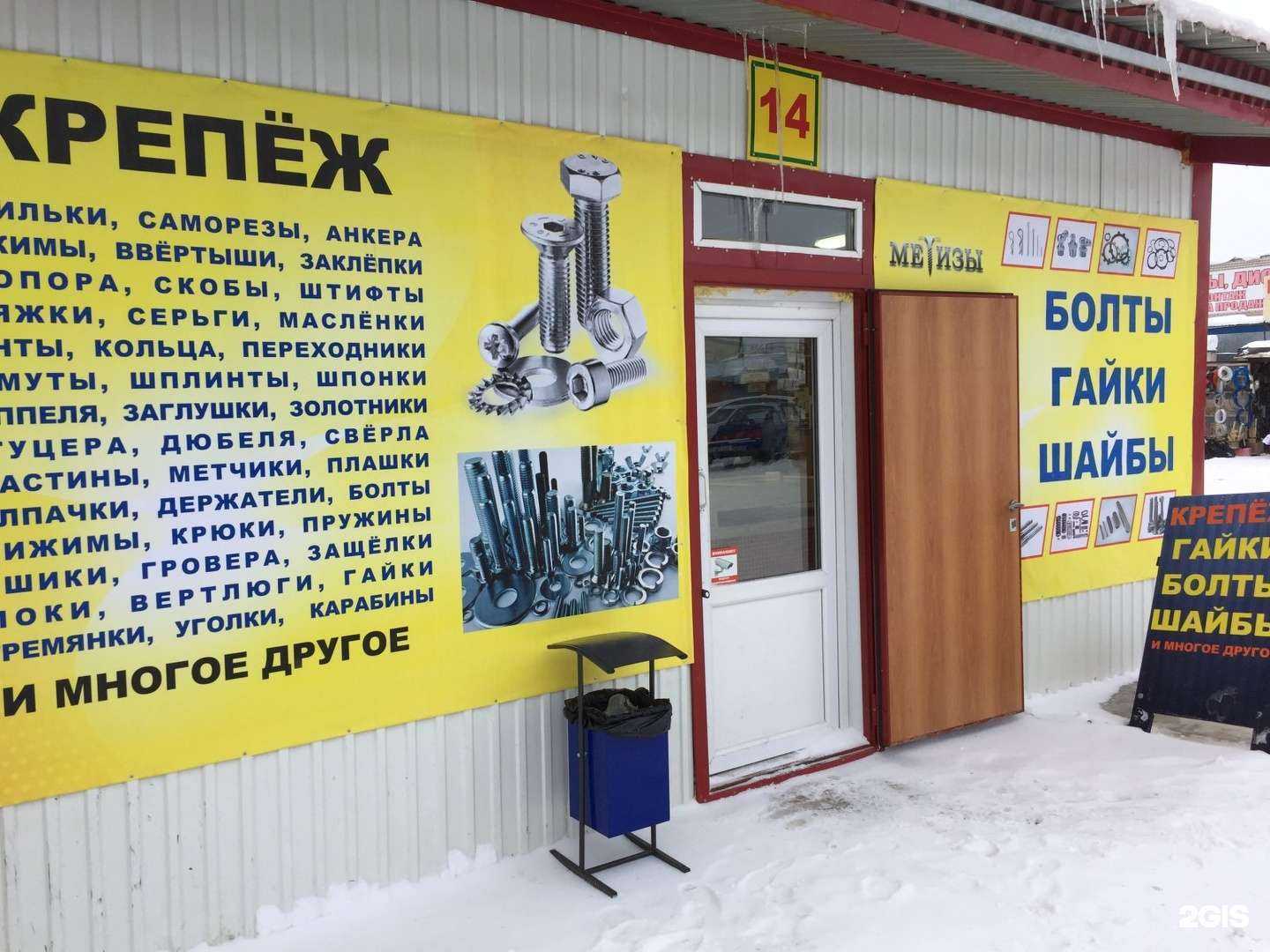 Отзывы на компанию Камболт в г. Набережные Челны c фото