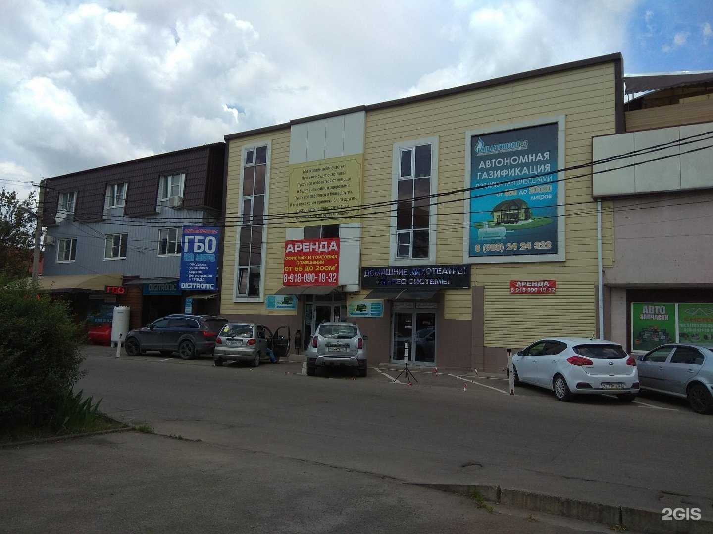 Отзывы на компанию ПрофиСтрах в Краснодаре c фото