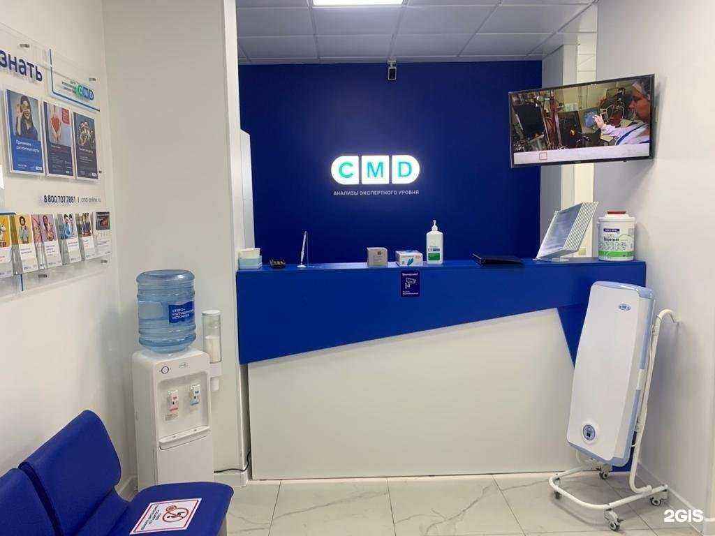 Отзывы на компанию CMD в г. Красногорск c фото