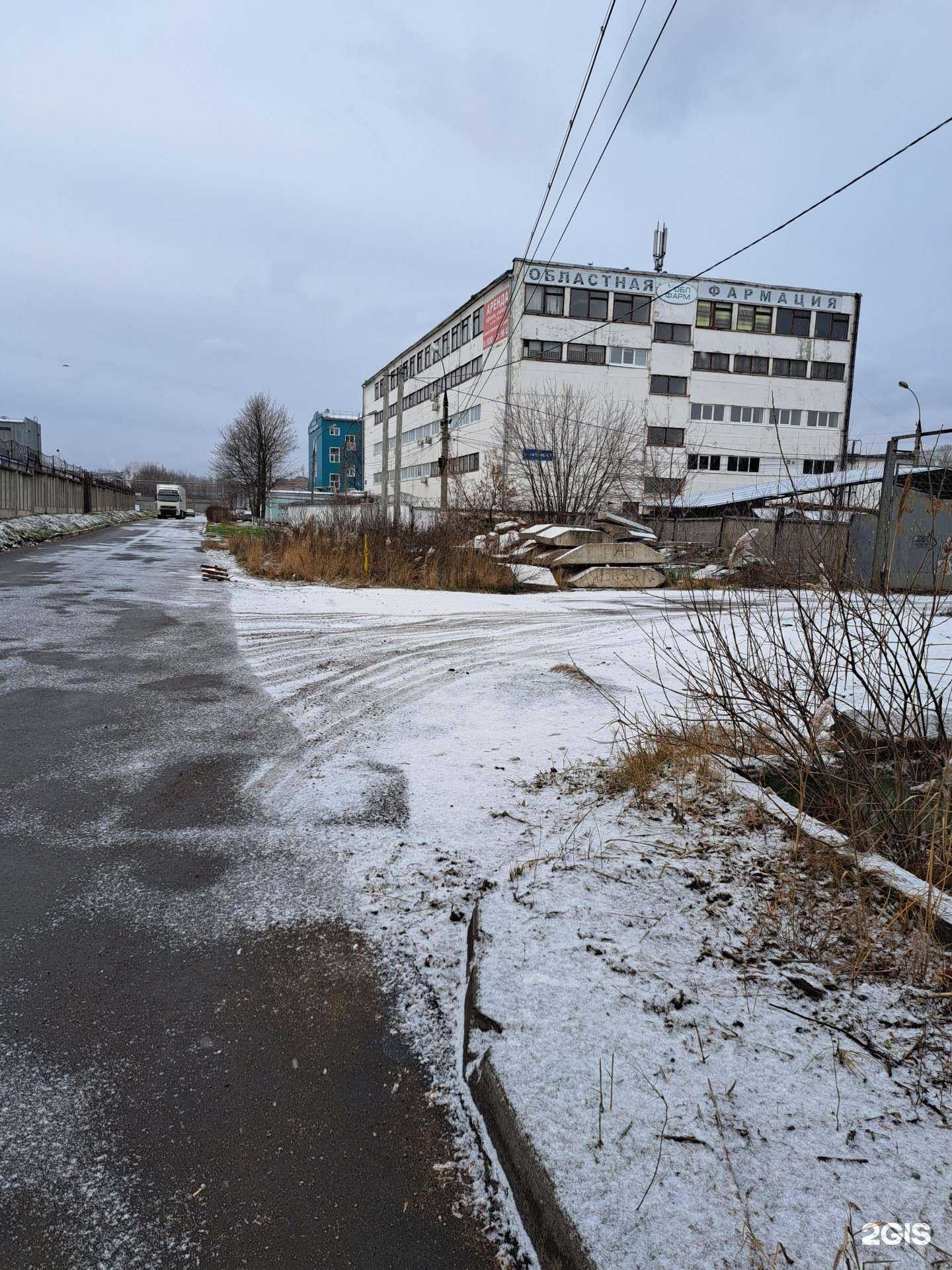 Отзывы на компанию Областная Фармация в Ярославле c фото