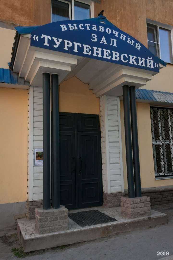 Отзывы на компанию Тургеневский в Златоусте c фото