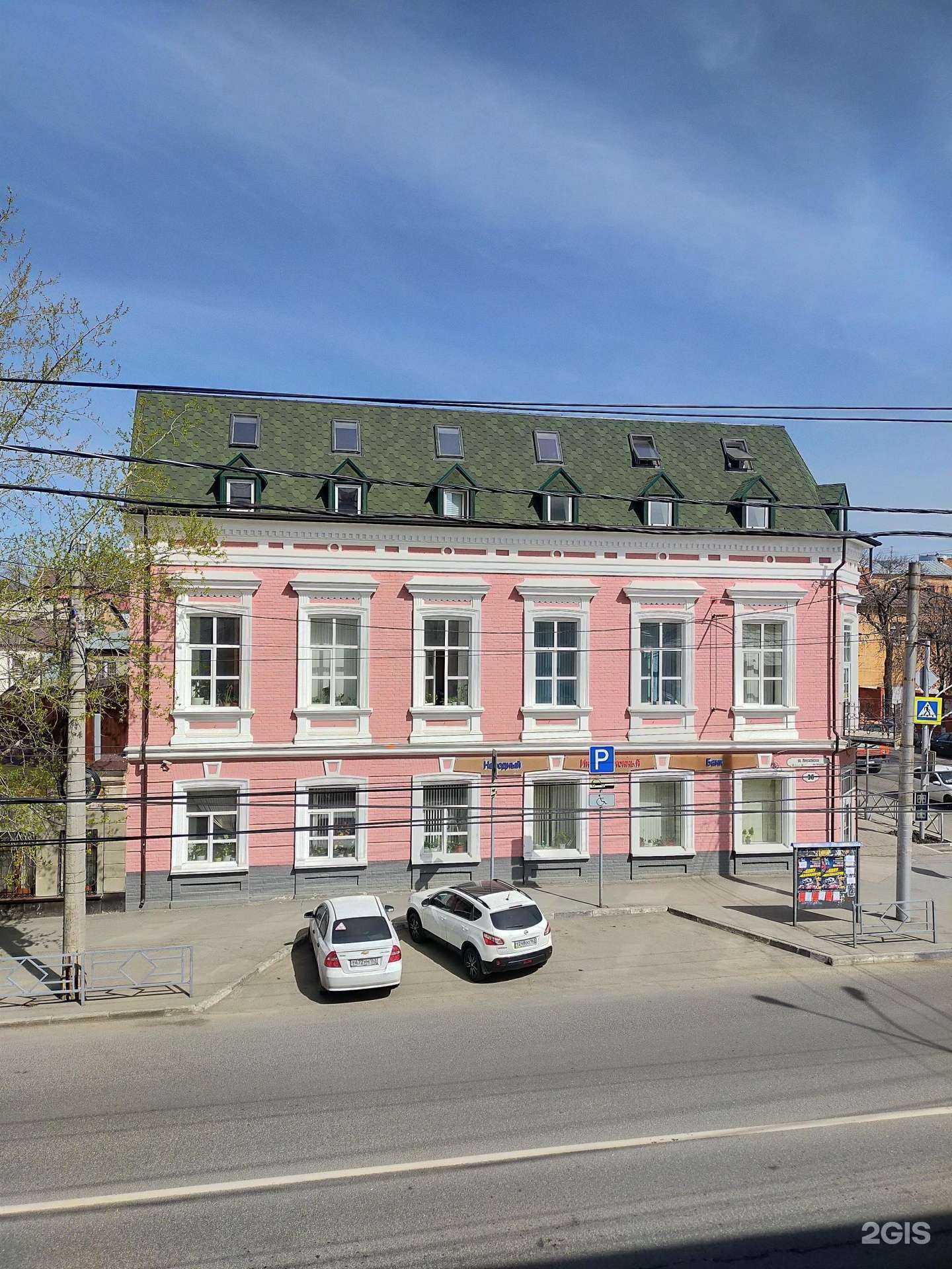 Отзывы на компанию Арбитражный управляющий Шарафутдинова В.И. в Самаре c фото - фотография 2 из 2