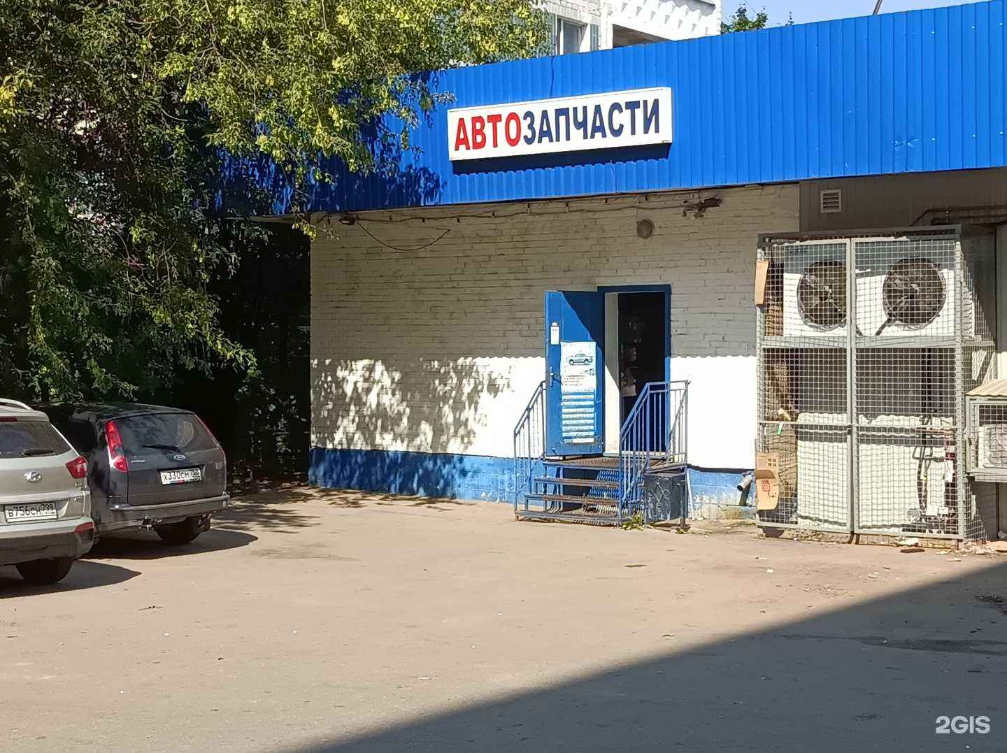 Отзывы на компанию Магазин автозапчастей в г. Долгопрудный c фото