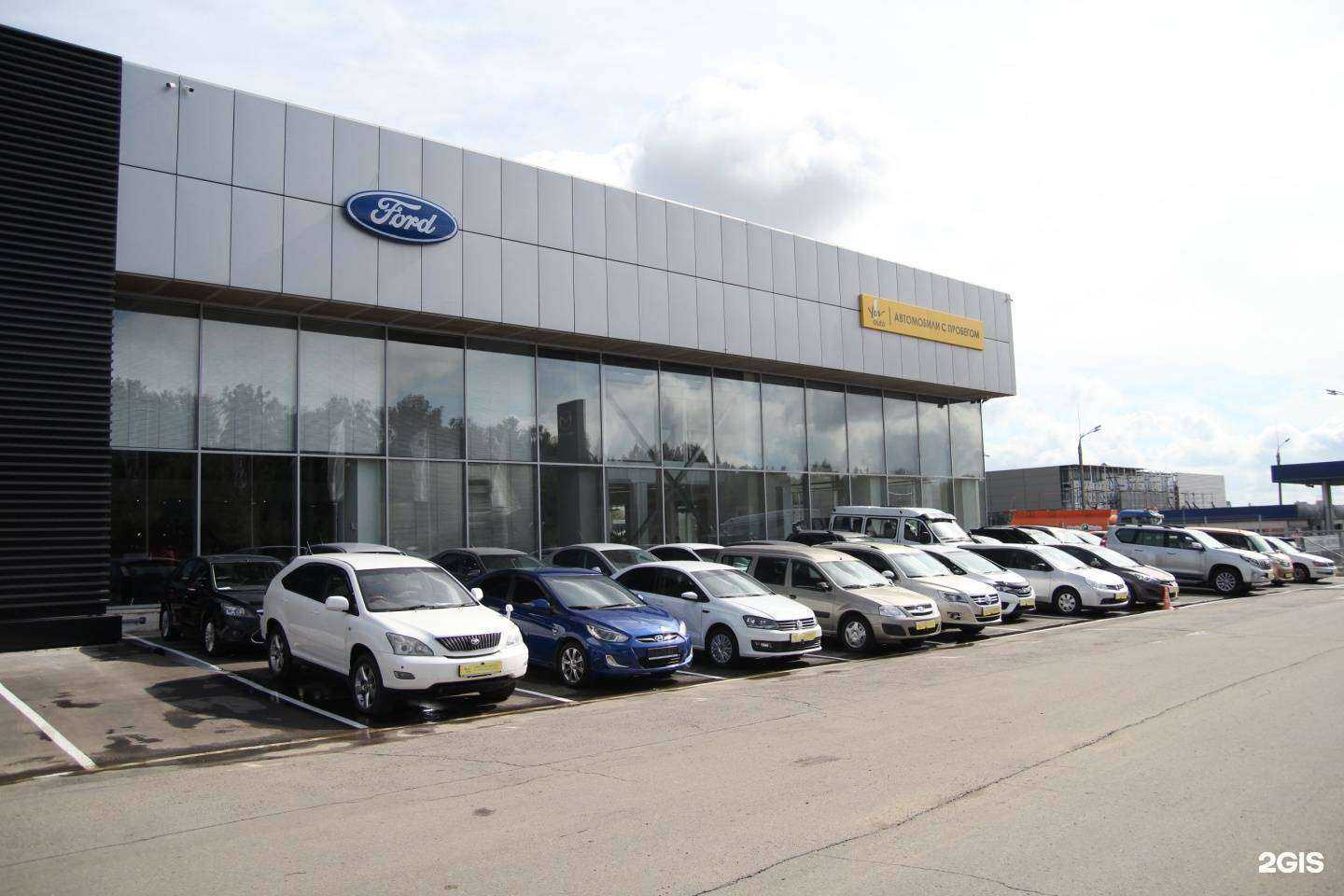 Отзывы на компанию Форд Центр Иркутск в г. Иркутск c фото