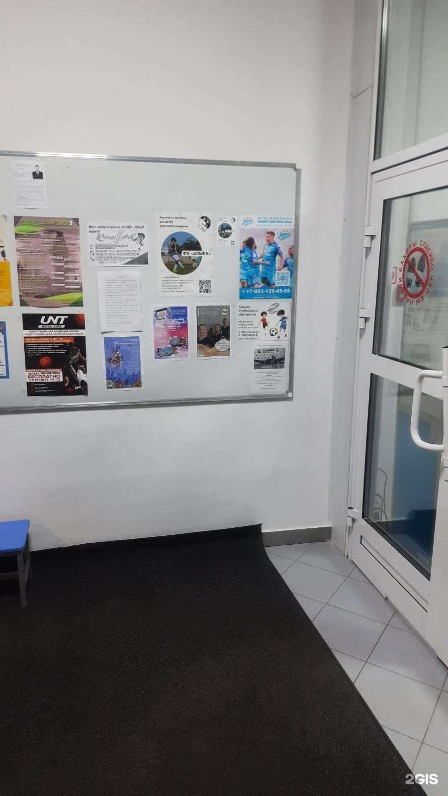 Отзывы на компанию Aльфа в Тамбове c фото