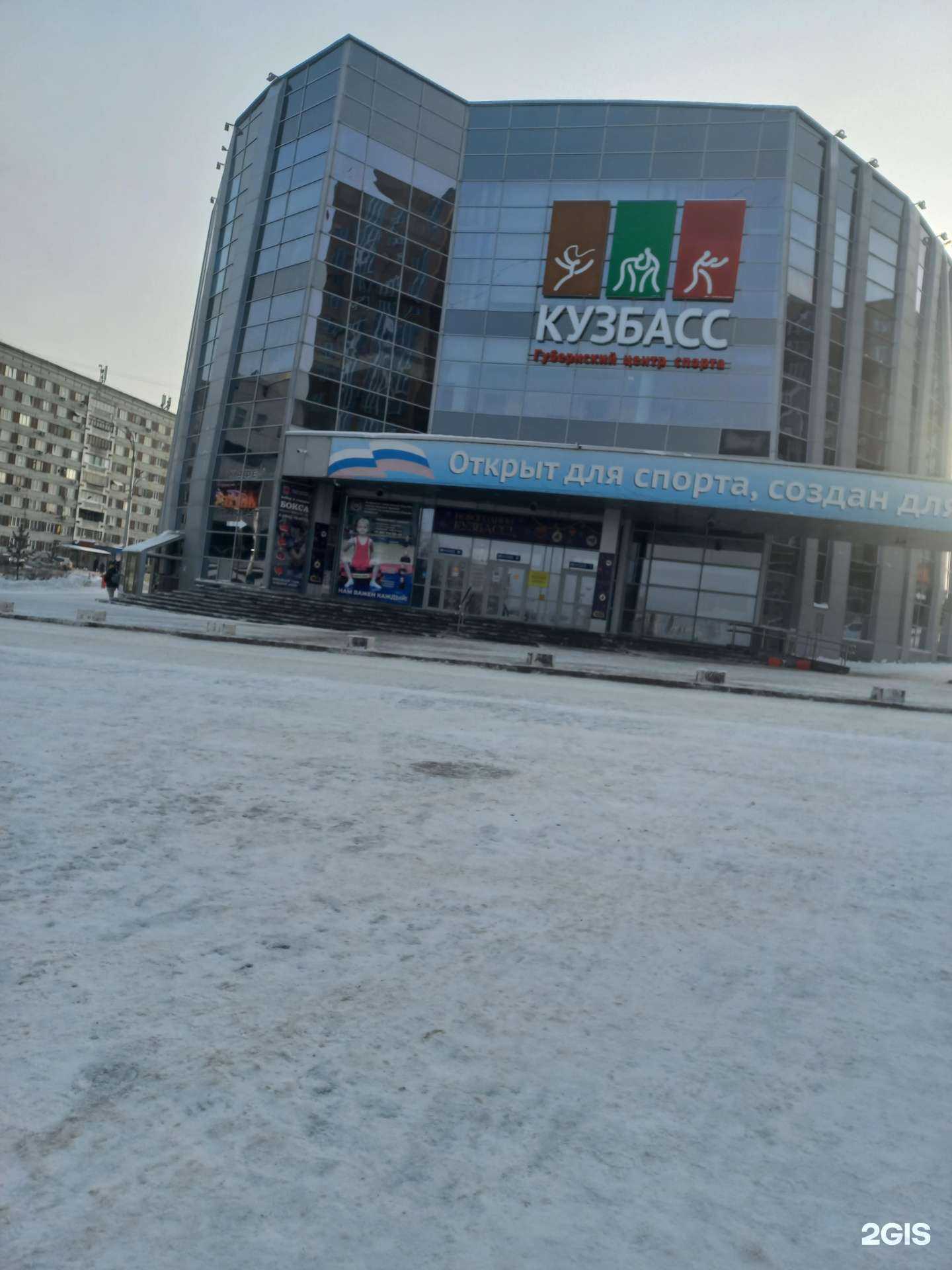 Отзывы на компанию Федерация художественной гимнастики Кемеровской области в Кемерове c фото