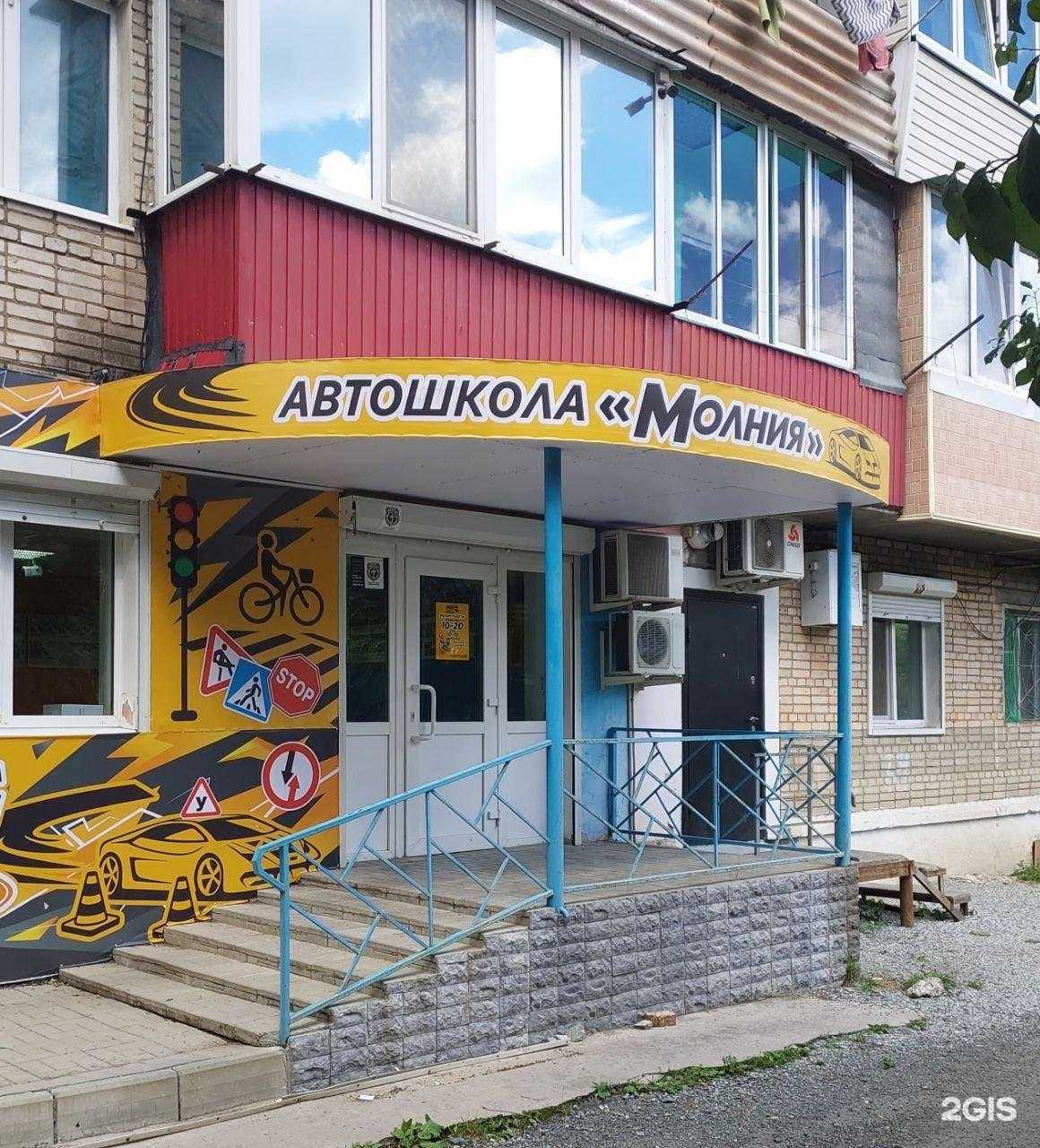 Отзывы на компанию Про-Cпект в Артёме c фото