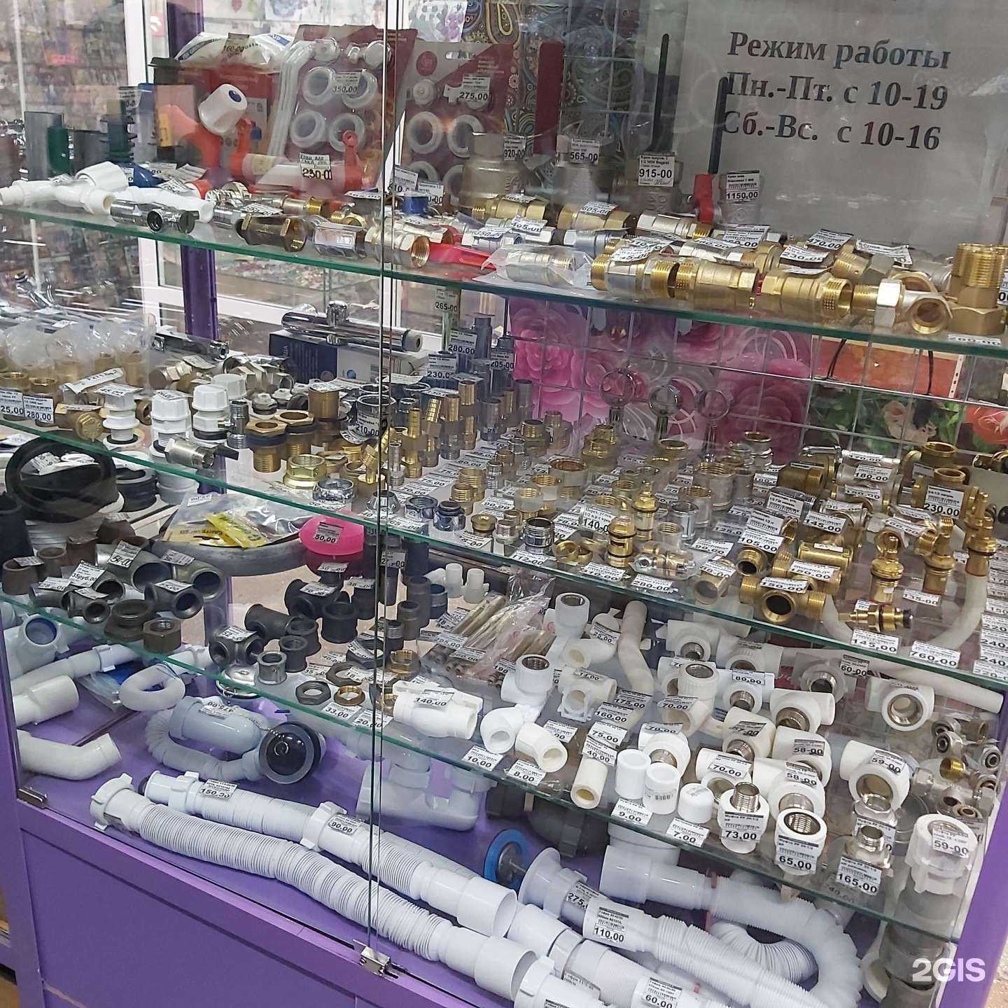 Отзывы на компанию Магазин товаров для дома и ремонта в г. Красноярск c фото