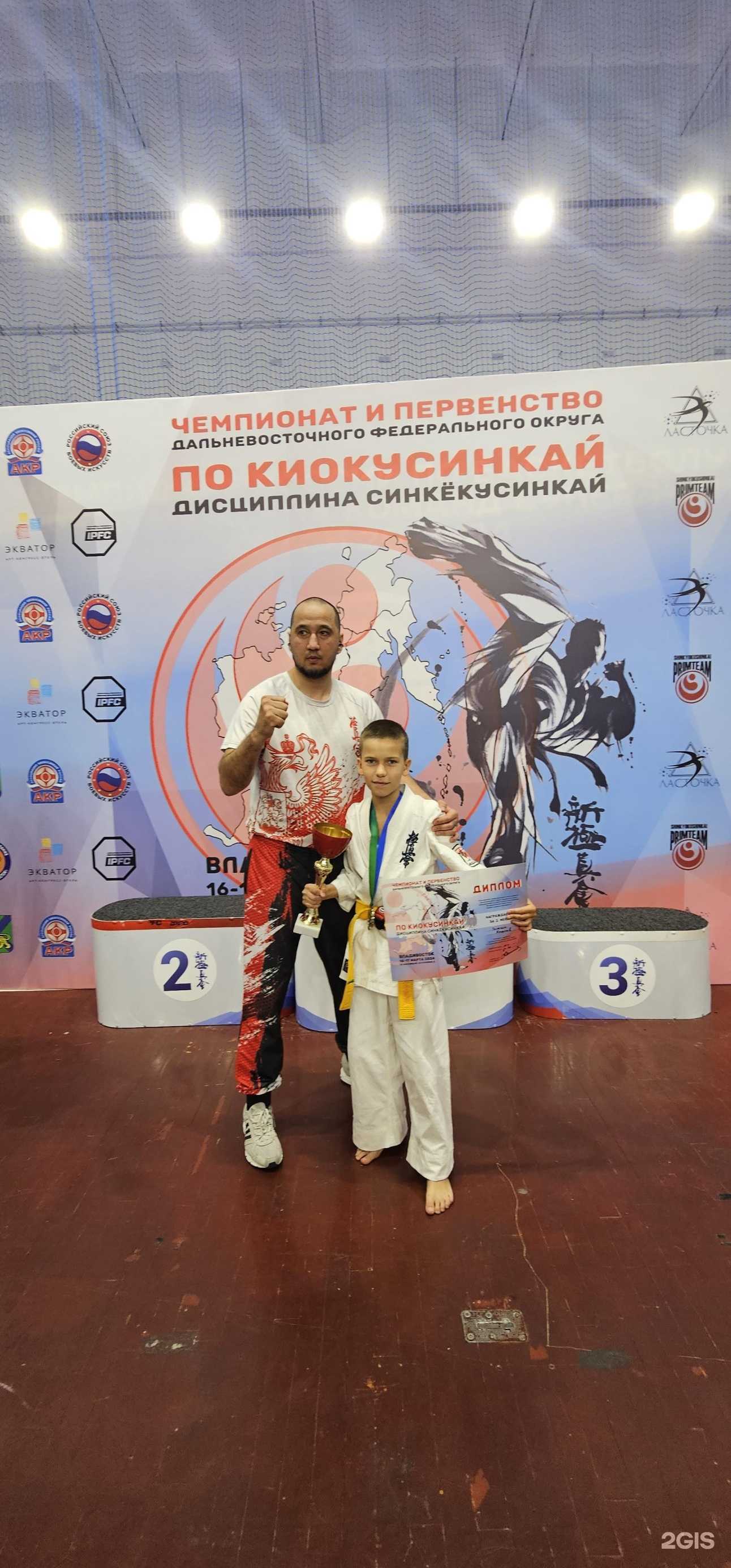 Отзывы на компанию Международная организация шинкиокушинкай каратэ в Комсомольске-на-Амуре c фото