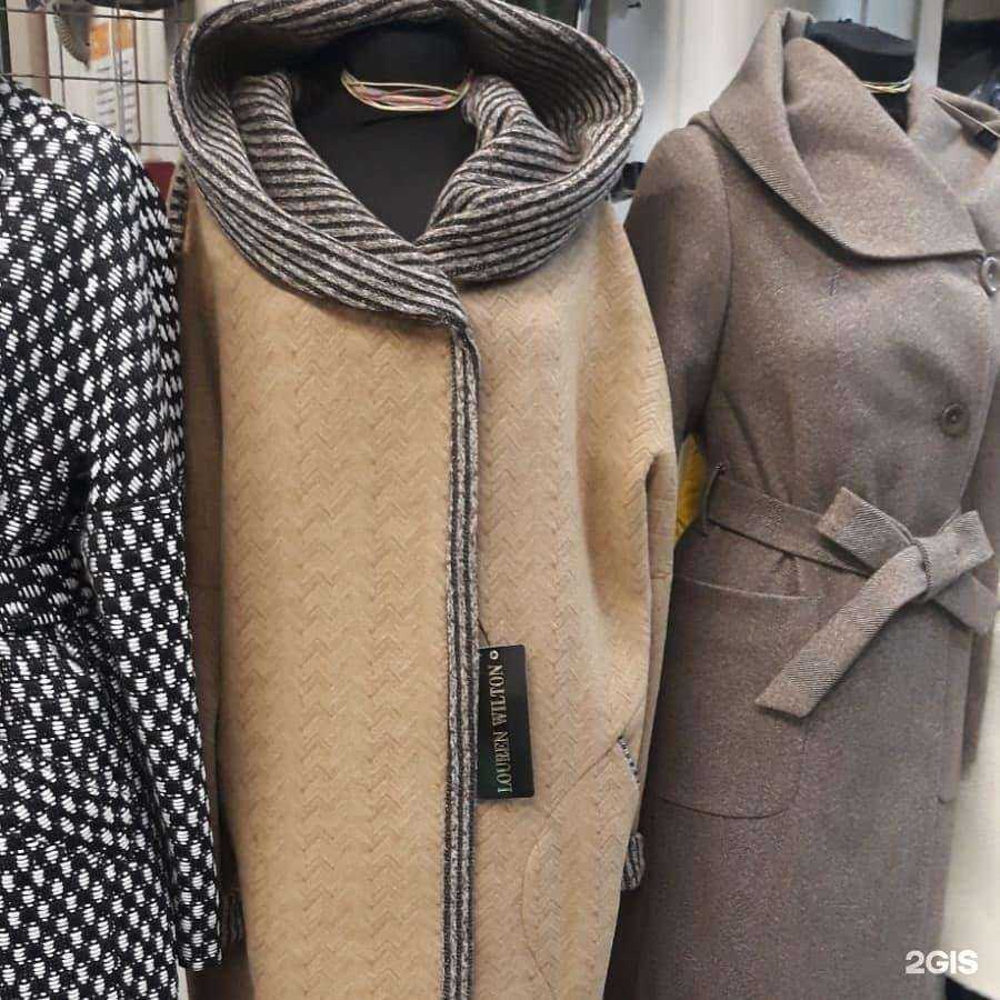 Отзывы на компанию Стильные вещи для стильных дам в Тольятти c фото