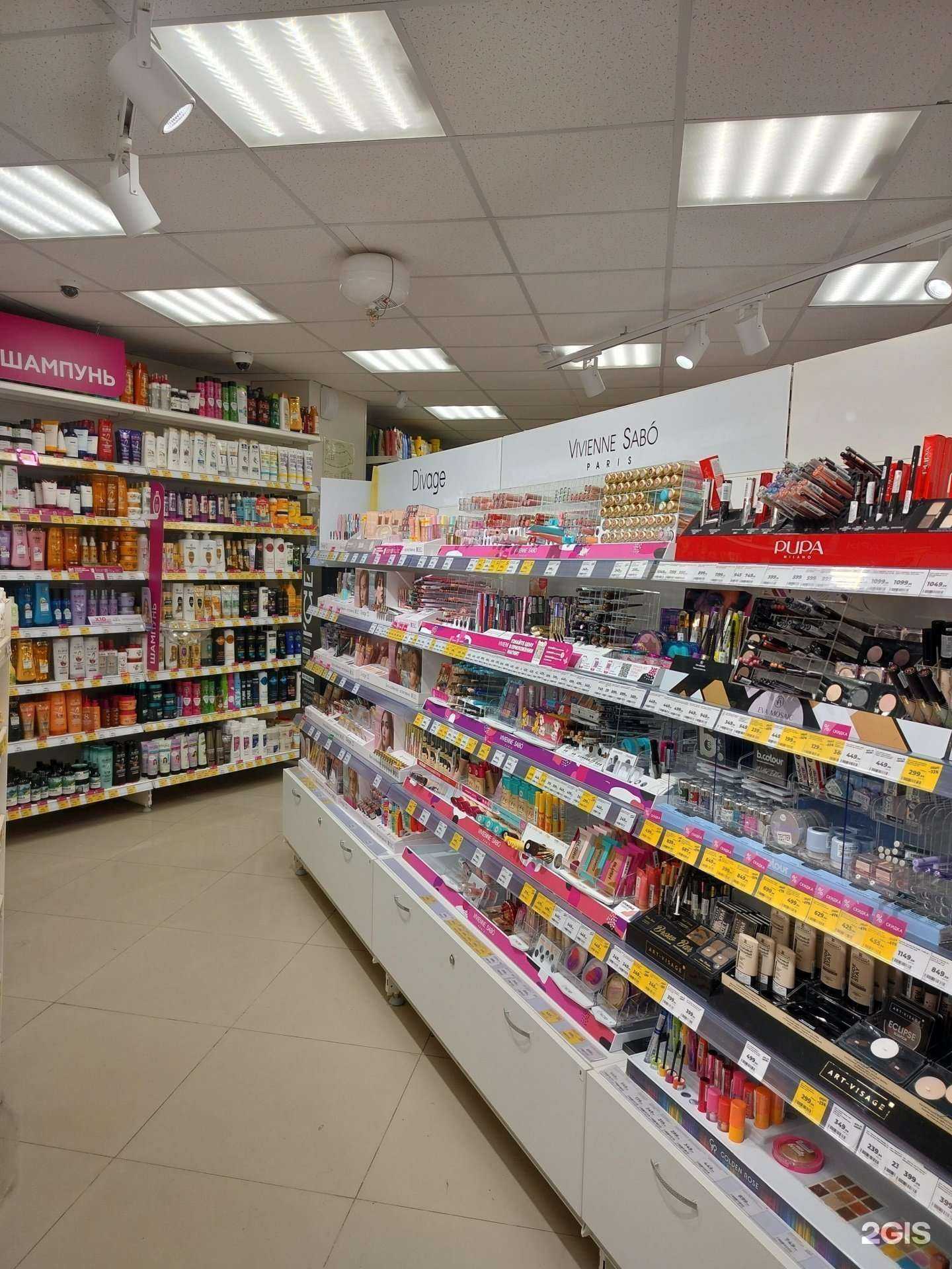 Отзывы на компанию Магнит Косметик в Щёлкове c фото