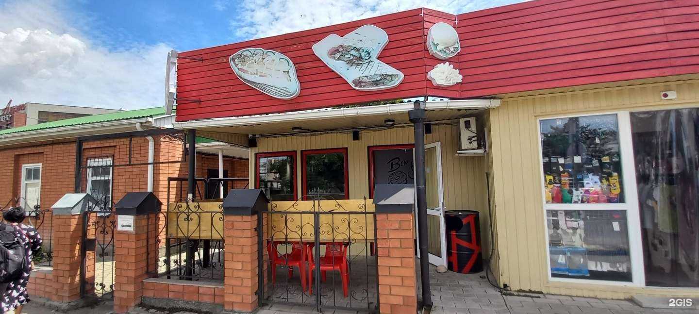 Отзывы на компанию Papa giro в Невинномысске c фото