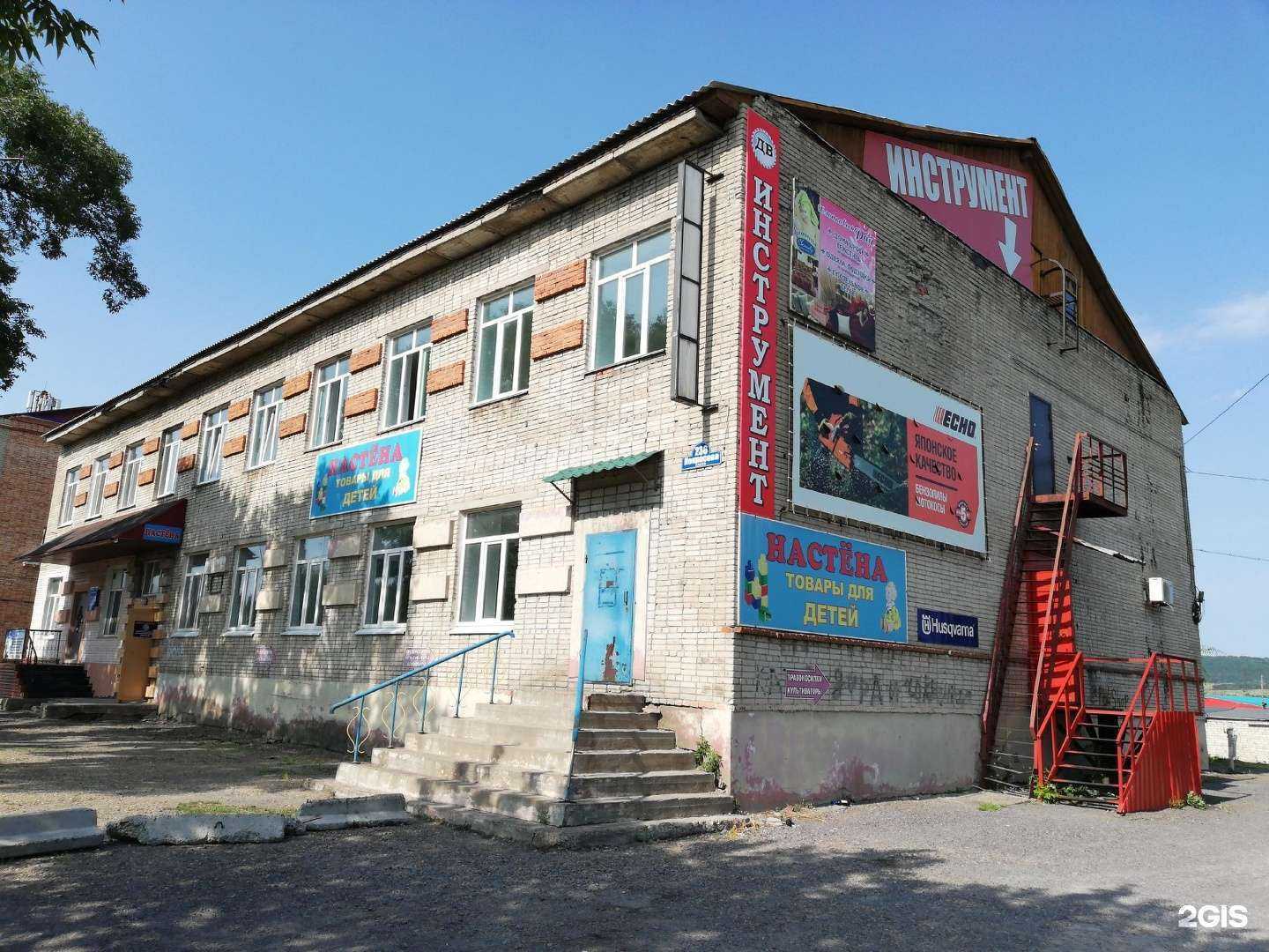 Отзывы на компанию ДВ инструмент в Уссурийске c фото